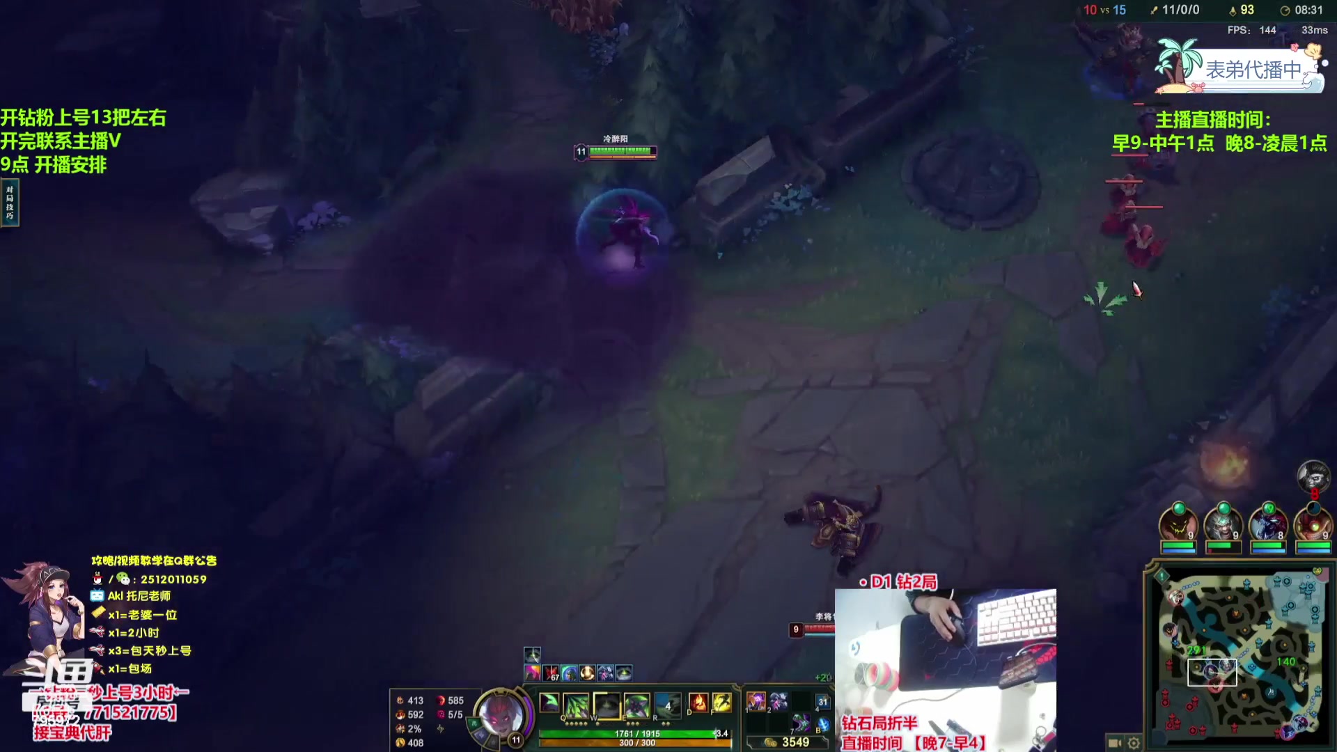 【2023-12-31 04点场】Akl托尼老师：飞机秒上号，包天送段【30岁王者阿卡丽】