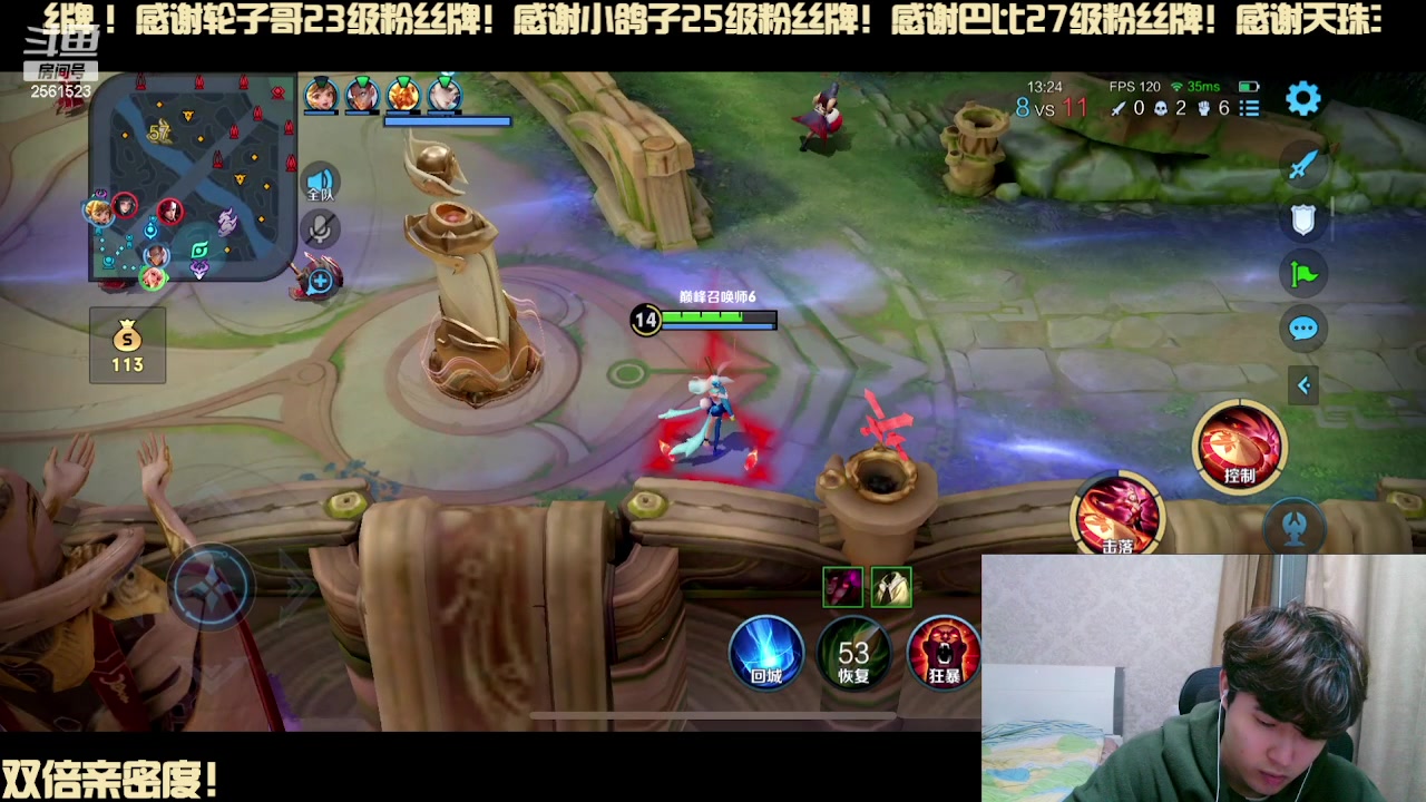 【2023-12-31 17点场】冲酱ccc：双倍亲密度！对不起上辈子我犯天条了！