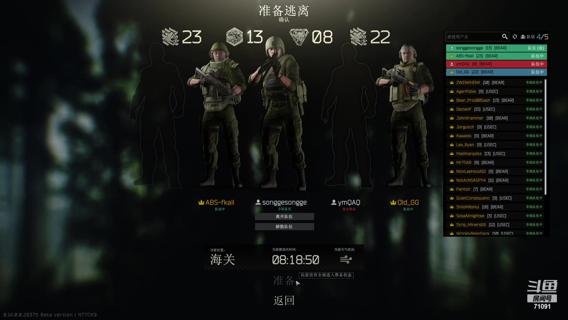 【2023-12-31 06点场】狼牙山凯哥：救命！我被海神包围了！