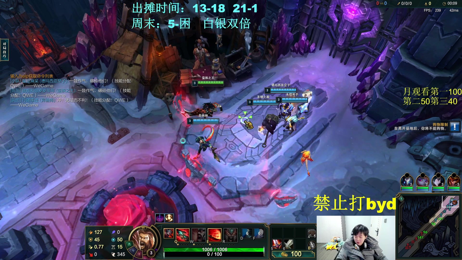 【2023-12-29 17点场】byd小阿超：大乱斗byd~电一的神！高手之间的对局~