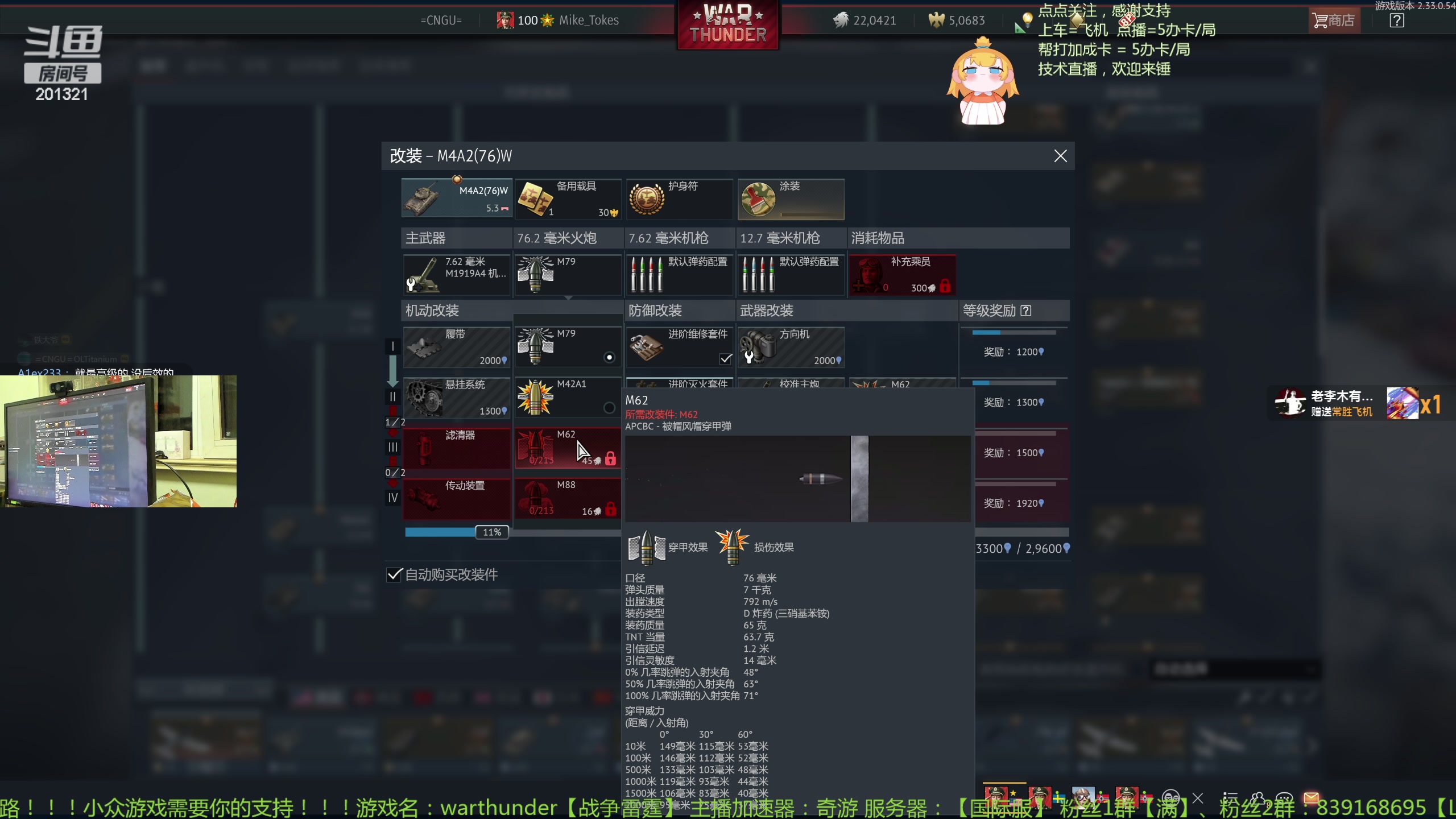 【2023-12-30 0点场】战争雷霆老铁:【战争雷霆】陆战历史军事学院