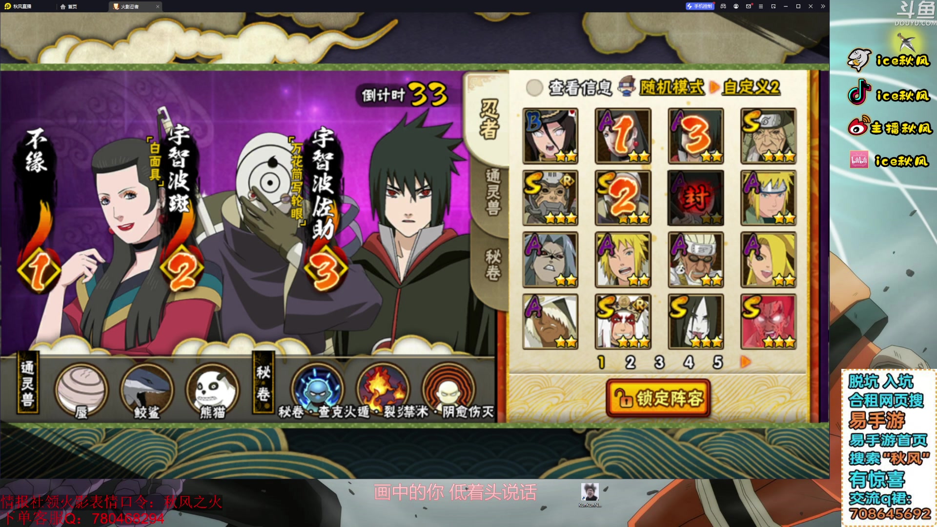 【2023-12-31 00点场】ice秋风：2023的最后两天