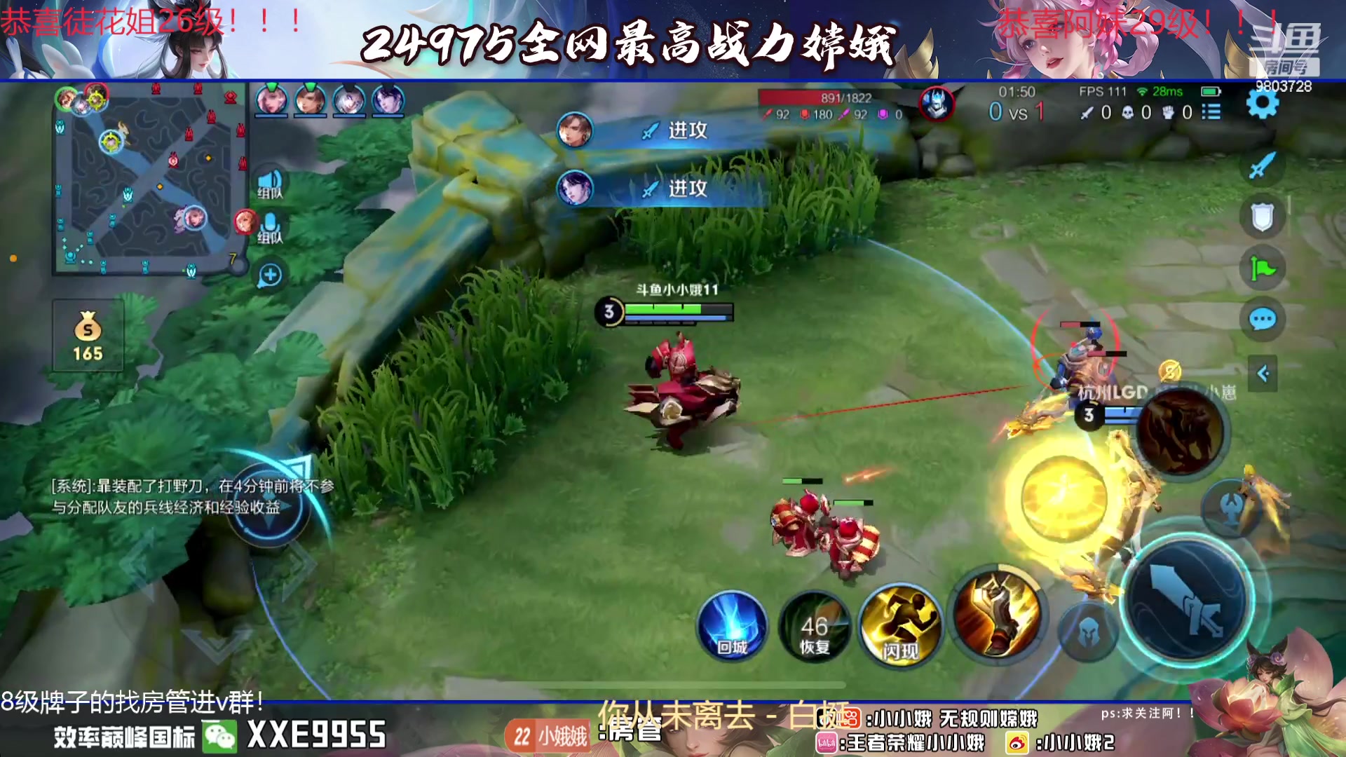 【2023-12-31 16点场】小小娥1：【钻石双倍】过年啦过年啦