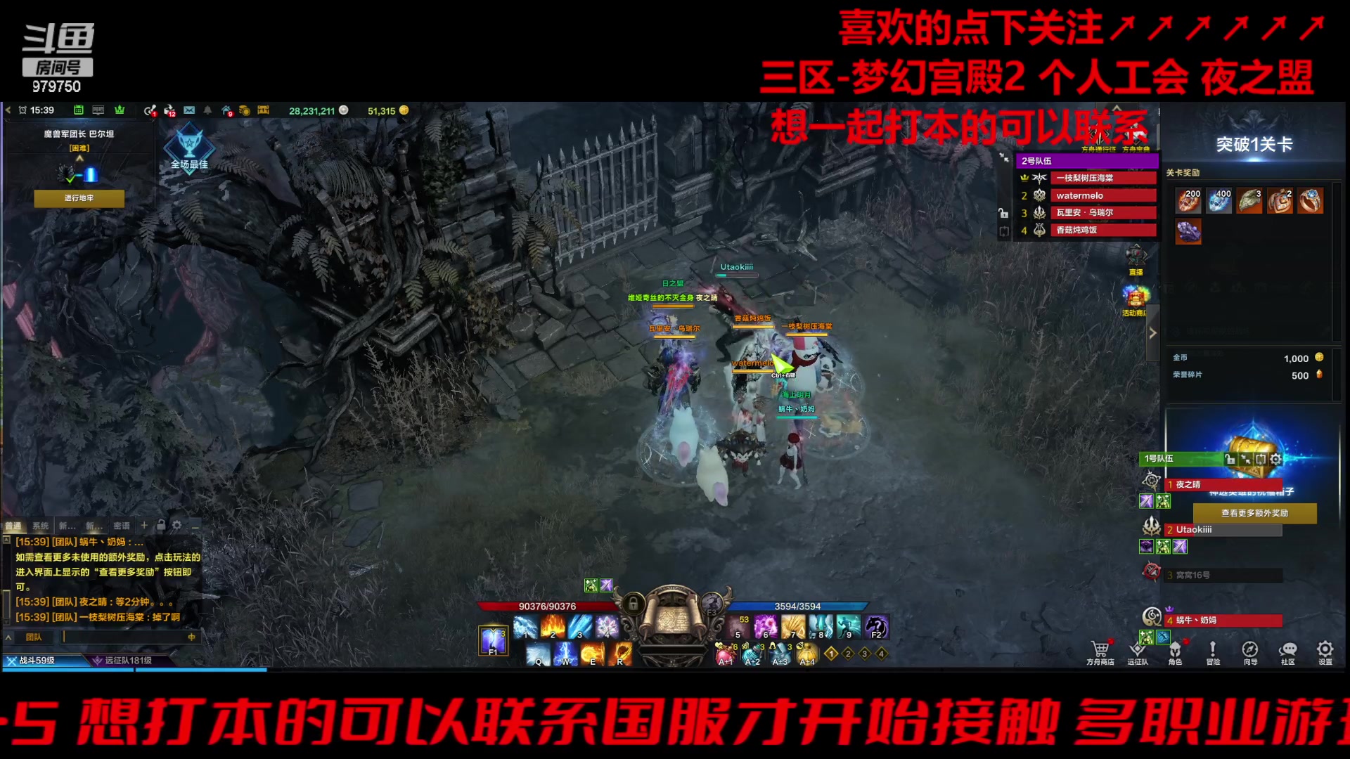 【2023-12-30 14点场】三凯1986：三区军团长EXP了