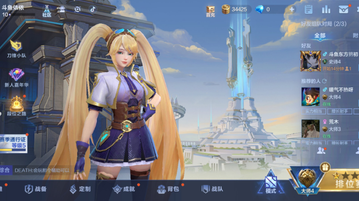 【2023-12-29 20点场】逃跑吧少年依依:美好的一天开始 10770244