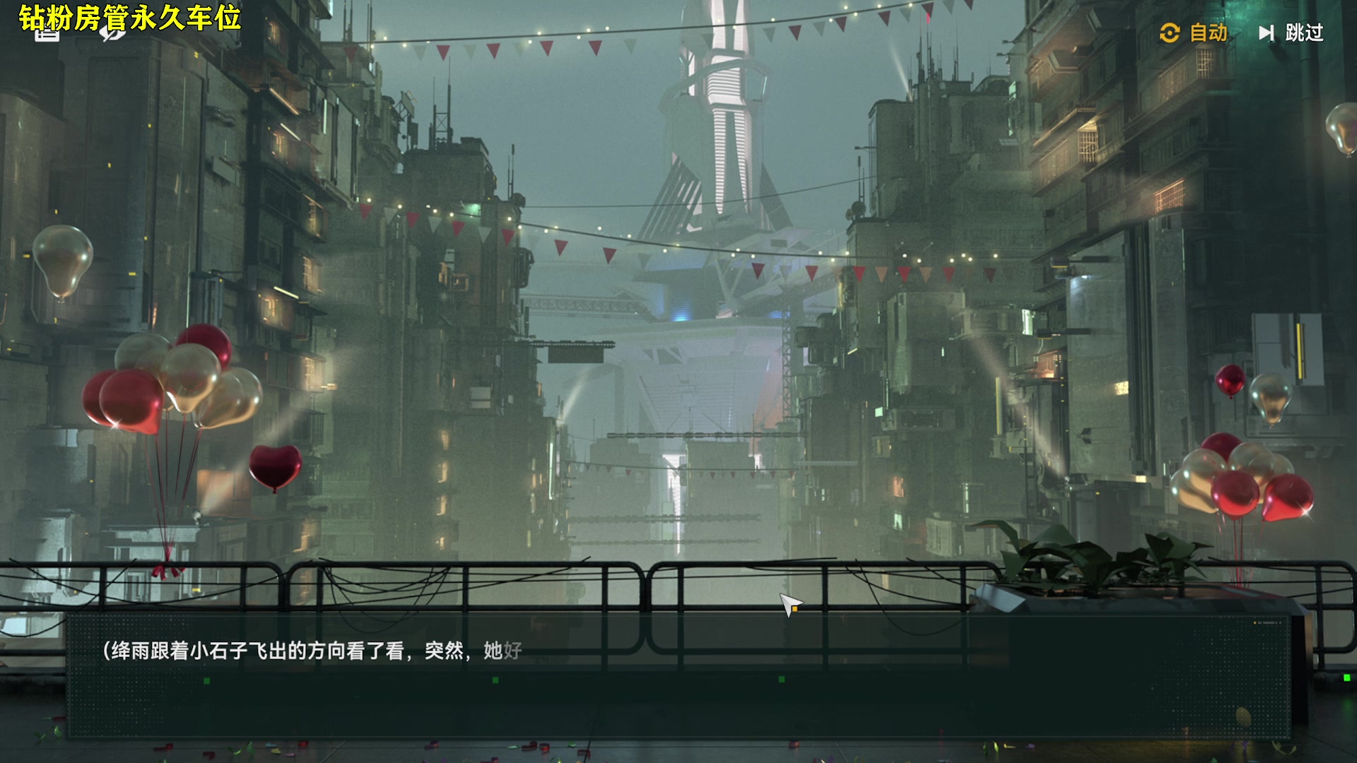 【2023-12-28 08点场】CSTG钢镚：元旦 开心每一天~