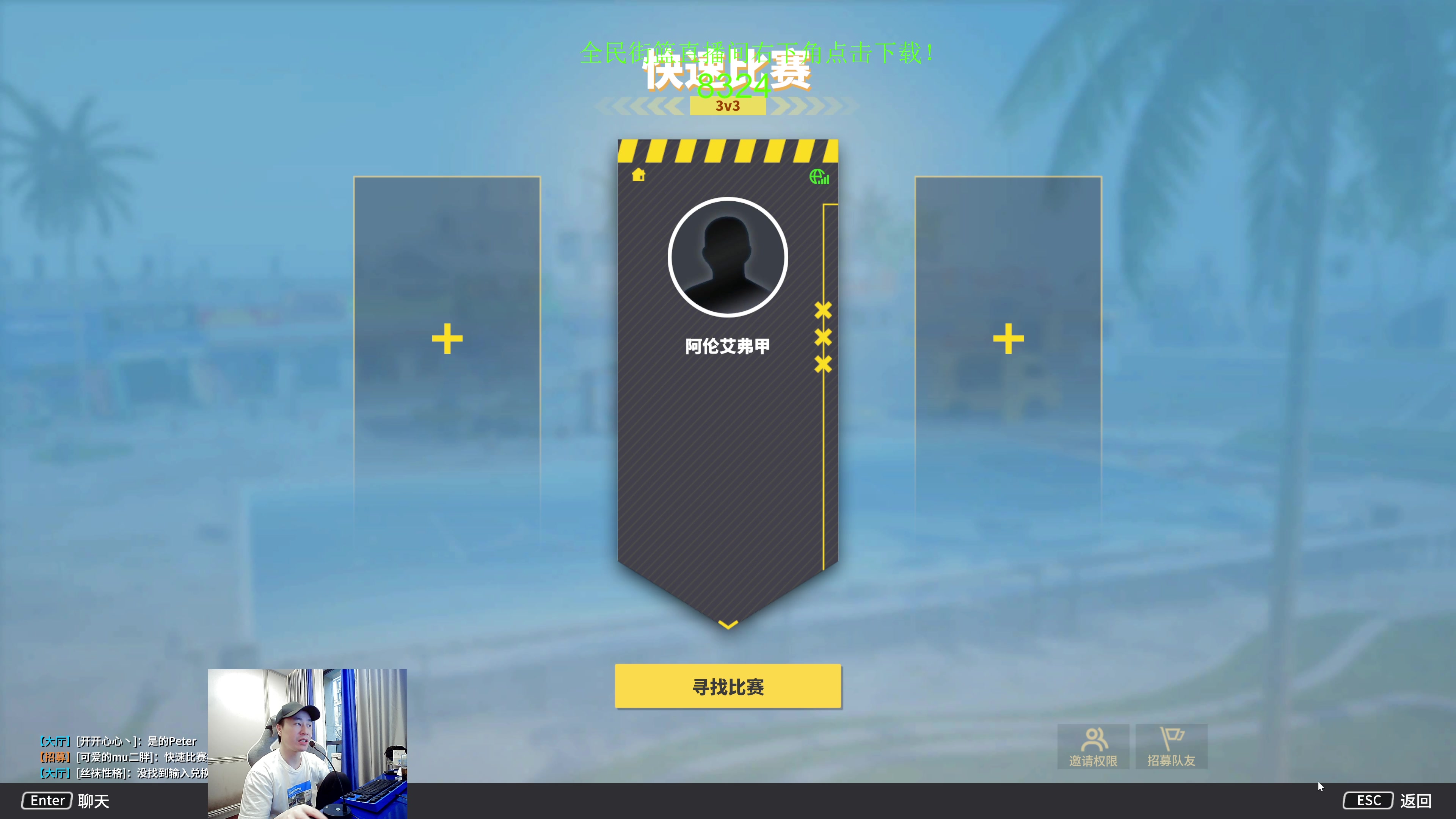 【2023-12-31 16点场】龚建ZSMJ：7点半解说大师赛4进2