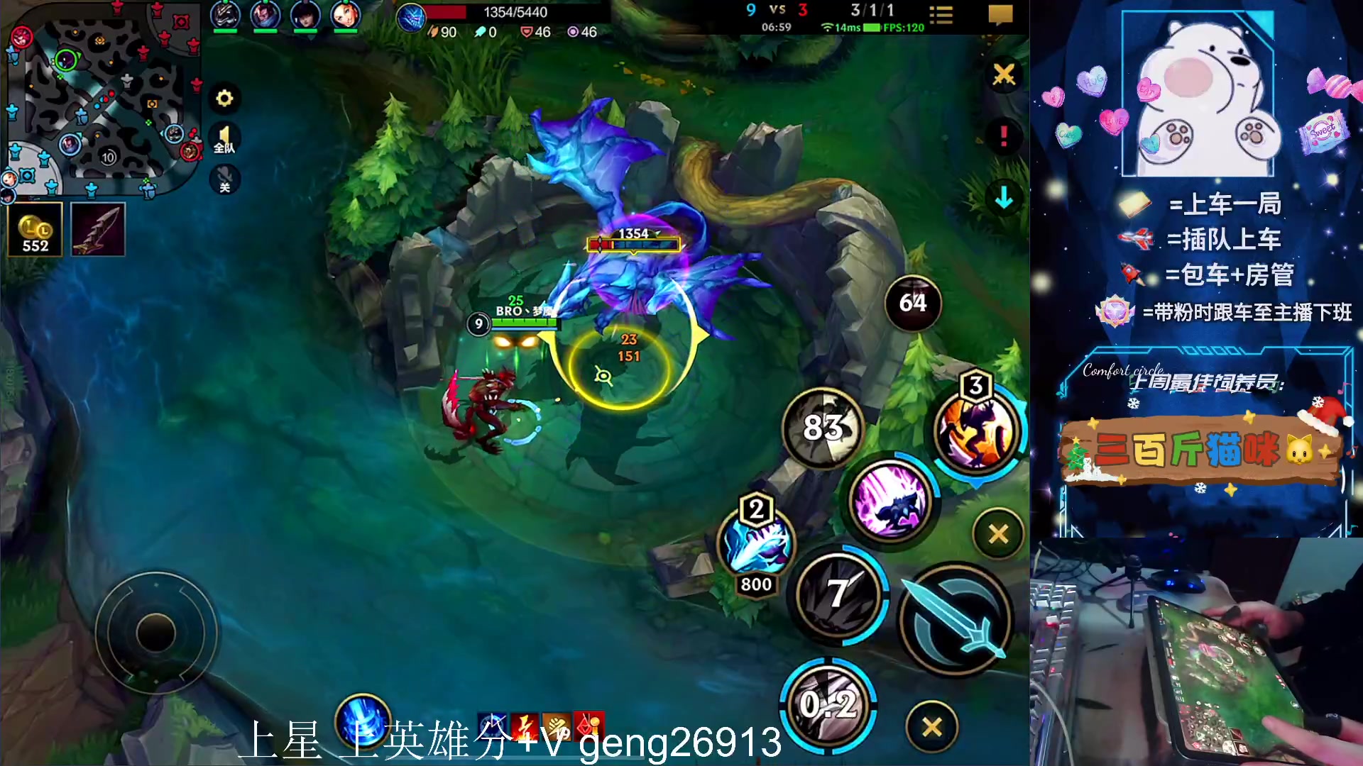 【2023-12-31 17点场】耿枫QUQ：可帮打 带粉 有位～