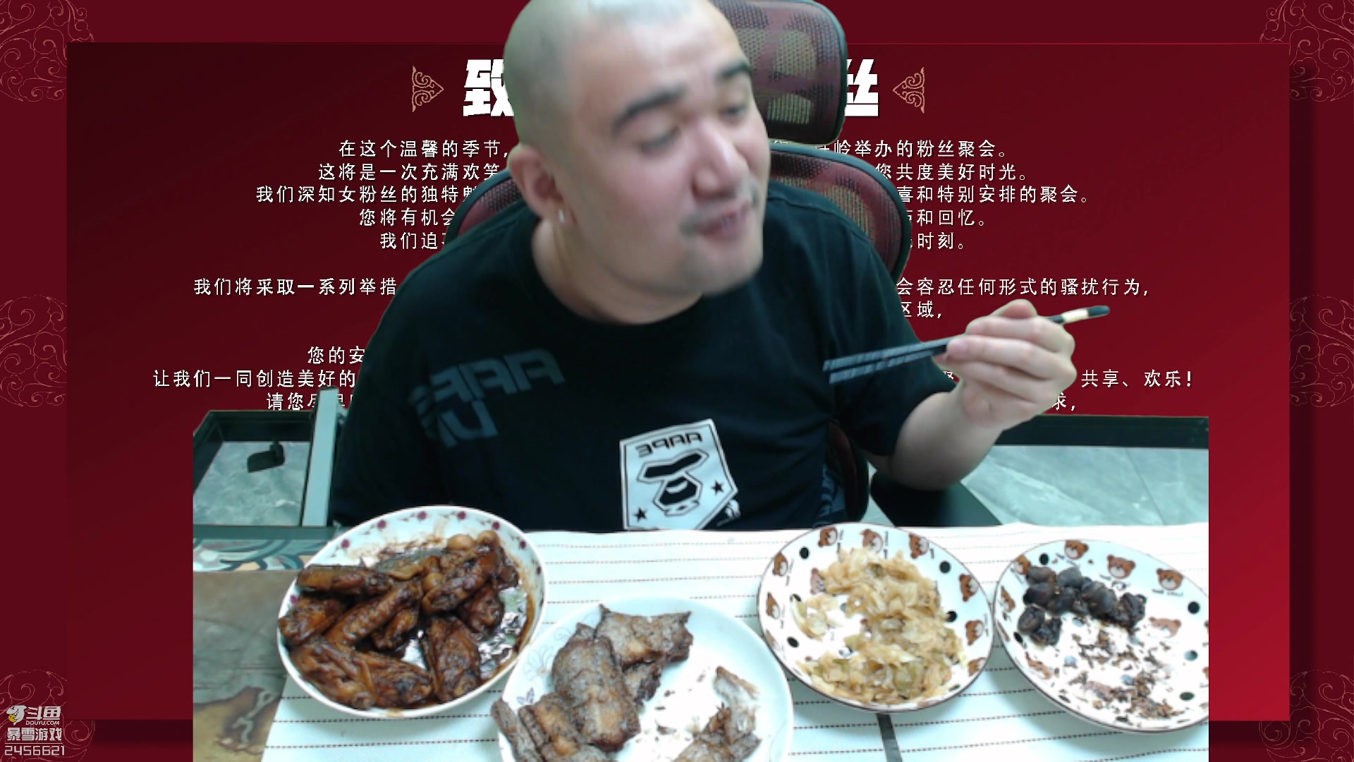【2023-12-31 20点场】黑欢喜：黑哥陪你跨年。【4倍亲密】