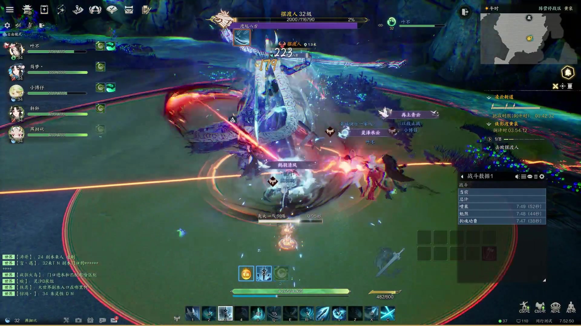 【2023-12-31 07点场】燕徊硯：应是天仙狂醉