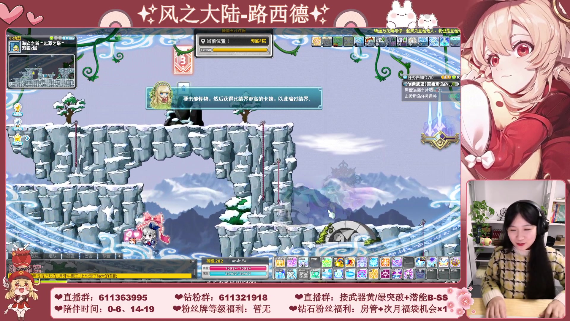 【2023-12-31 14点场】顾青ArakiYoko：【11.29-1.9】白雪人X品克缤步