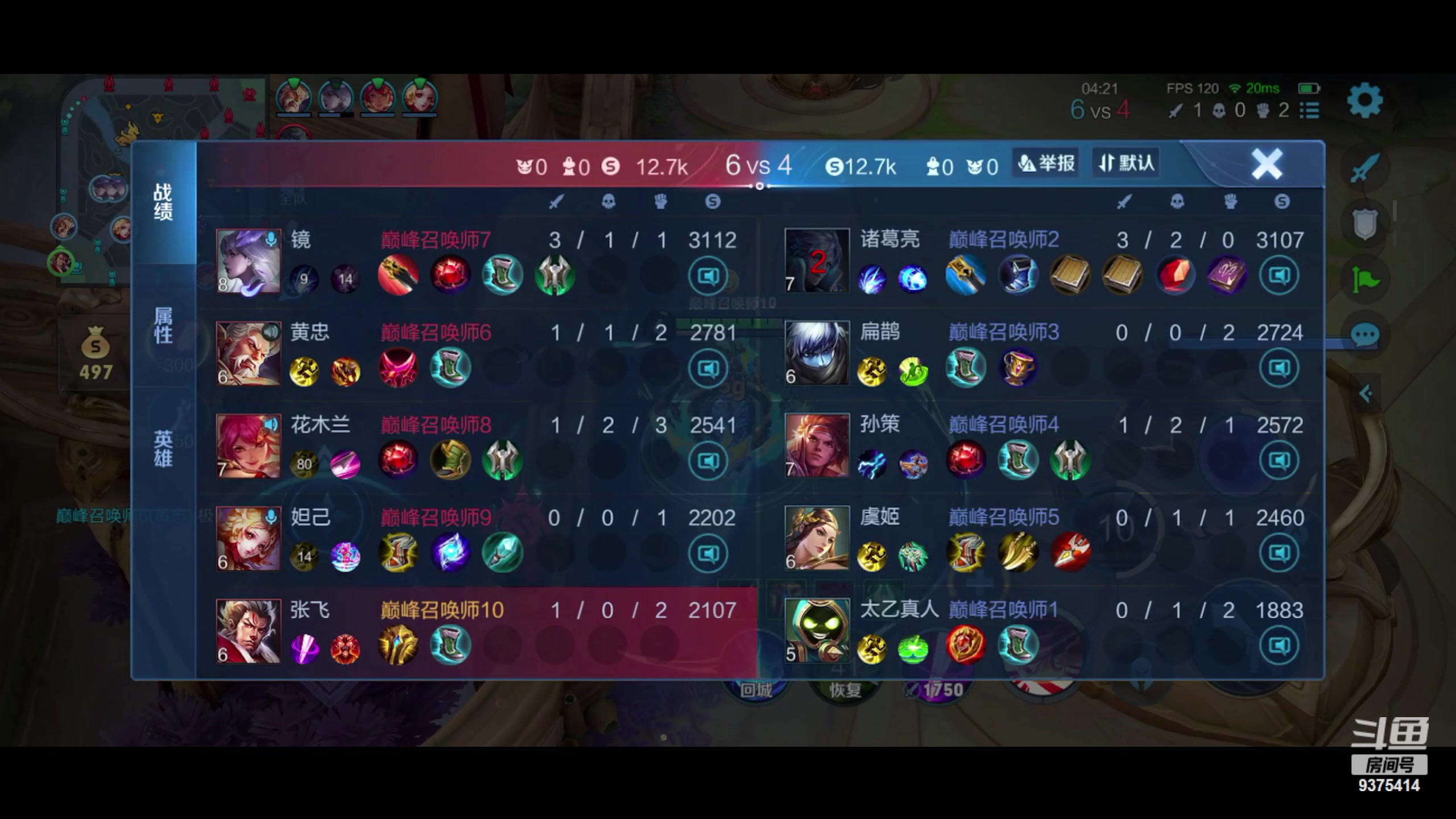 【2023-12-31 17点场】昧昧不是妹妹：辅神打点小野