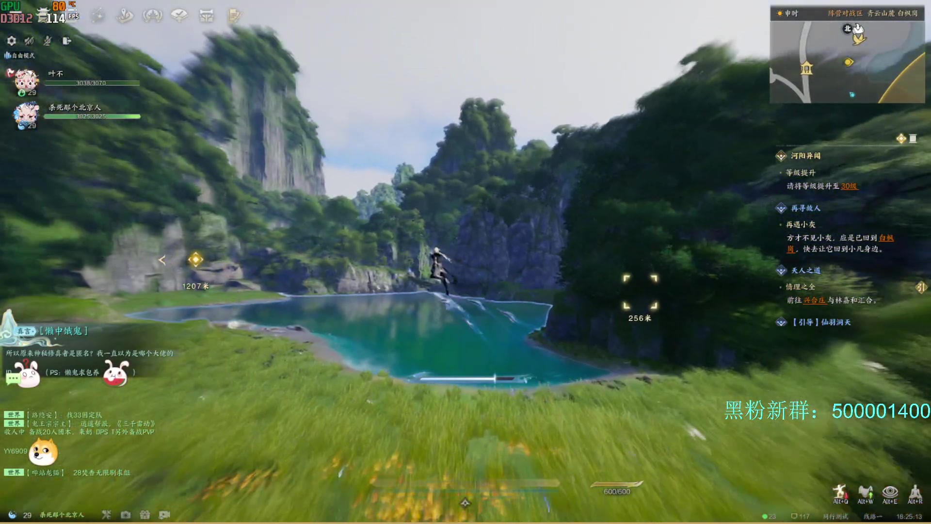 【2023-12-30 17点场】燕徊硯：应是天仙狂醉