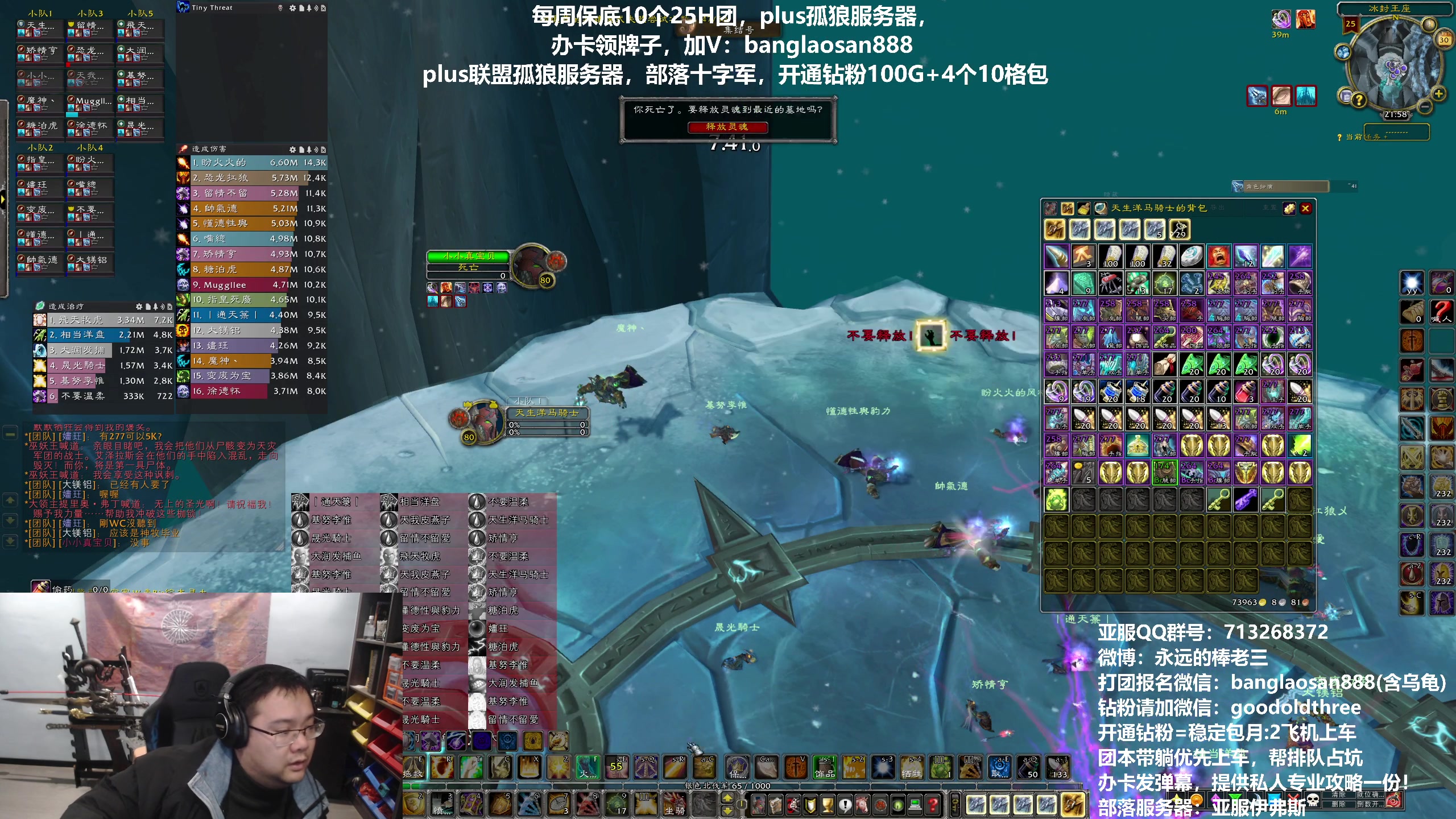 【2023-12-30 21点场】棒老三：清CD，聊国服进展~~