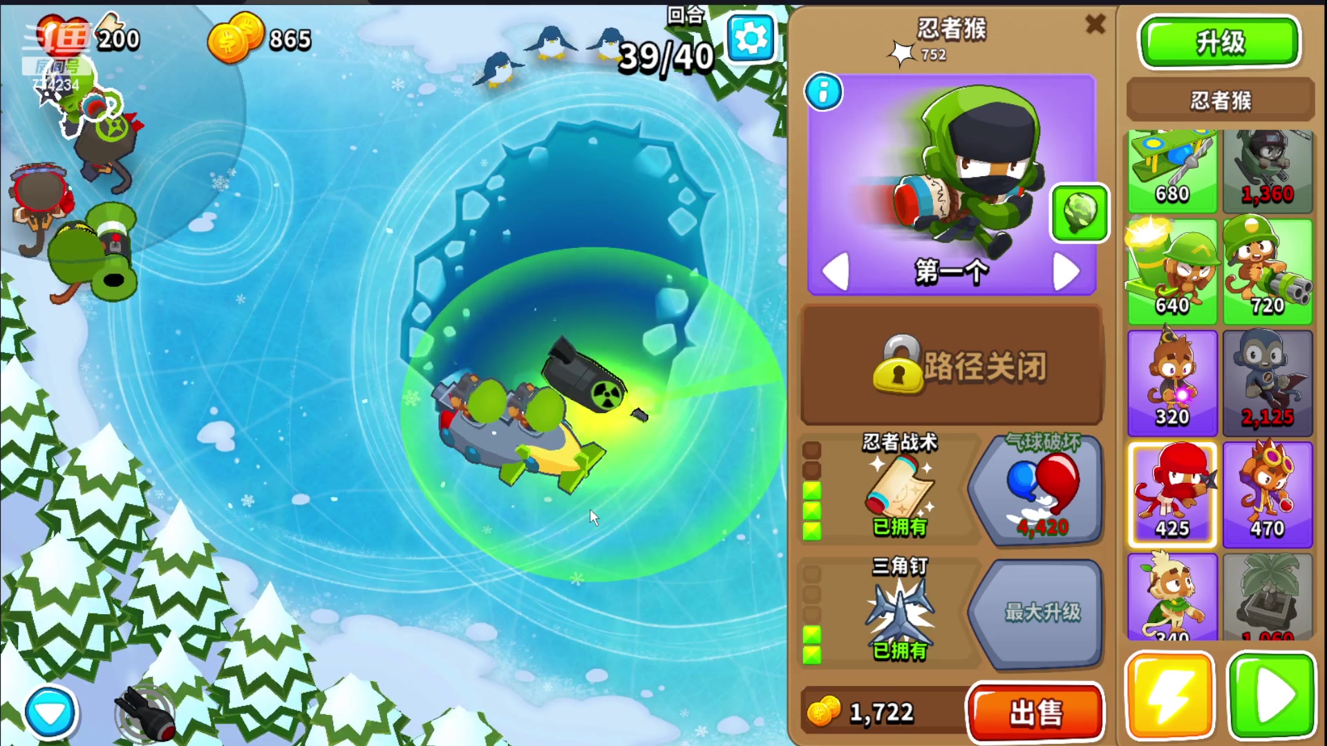 【2023-12-31 11点场】谎言言0V0：言：细节决定成败