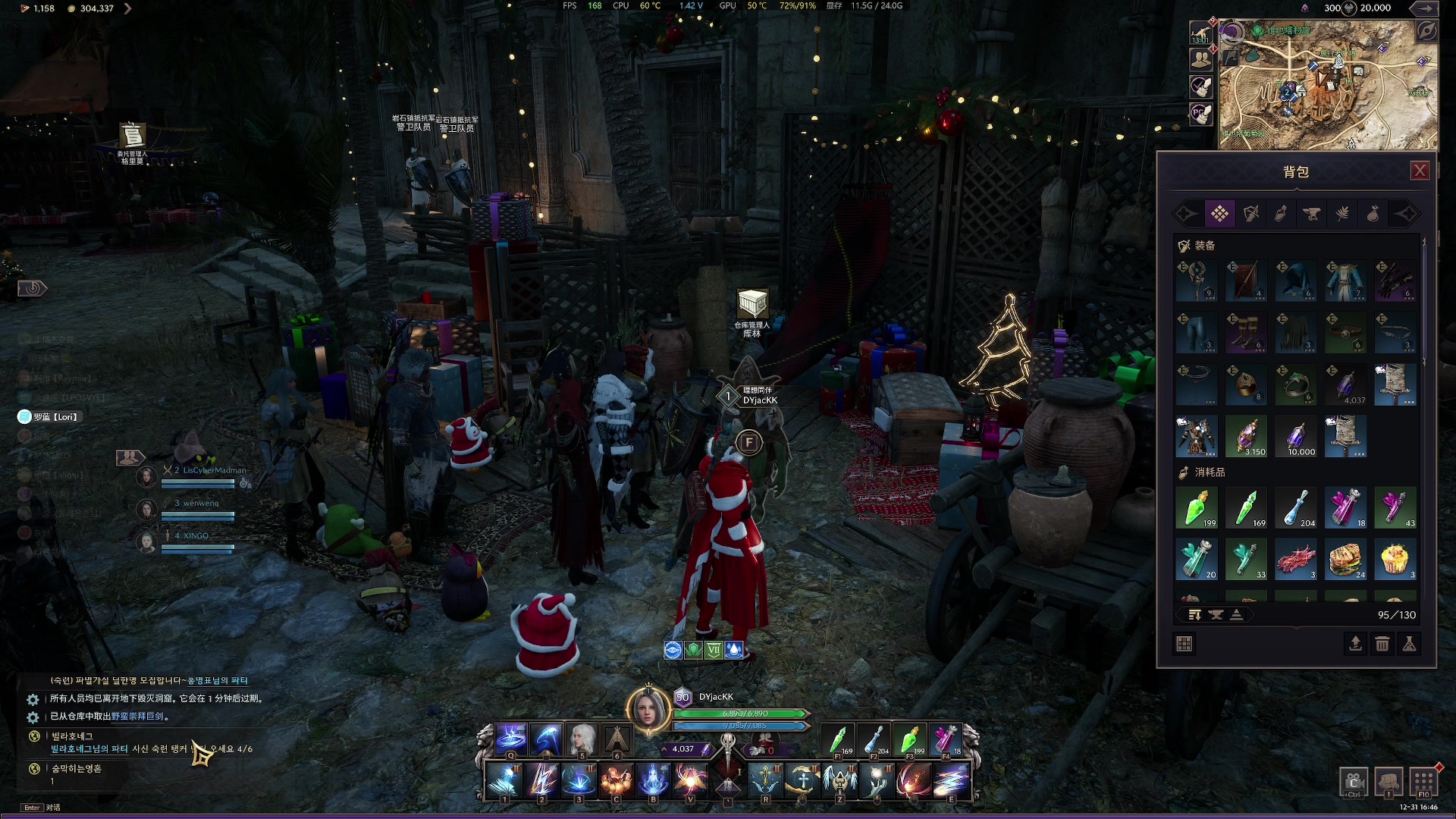 【2023-12-31 16点场】主播杰克曼：游戏名：王权与自由