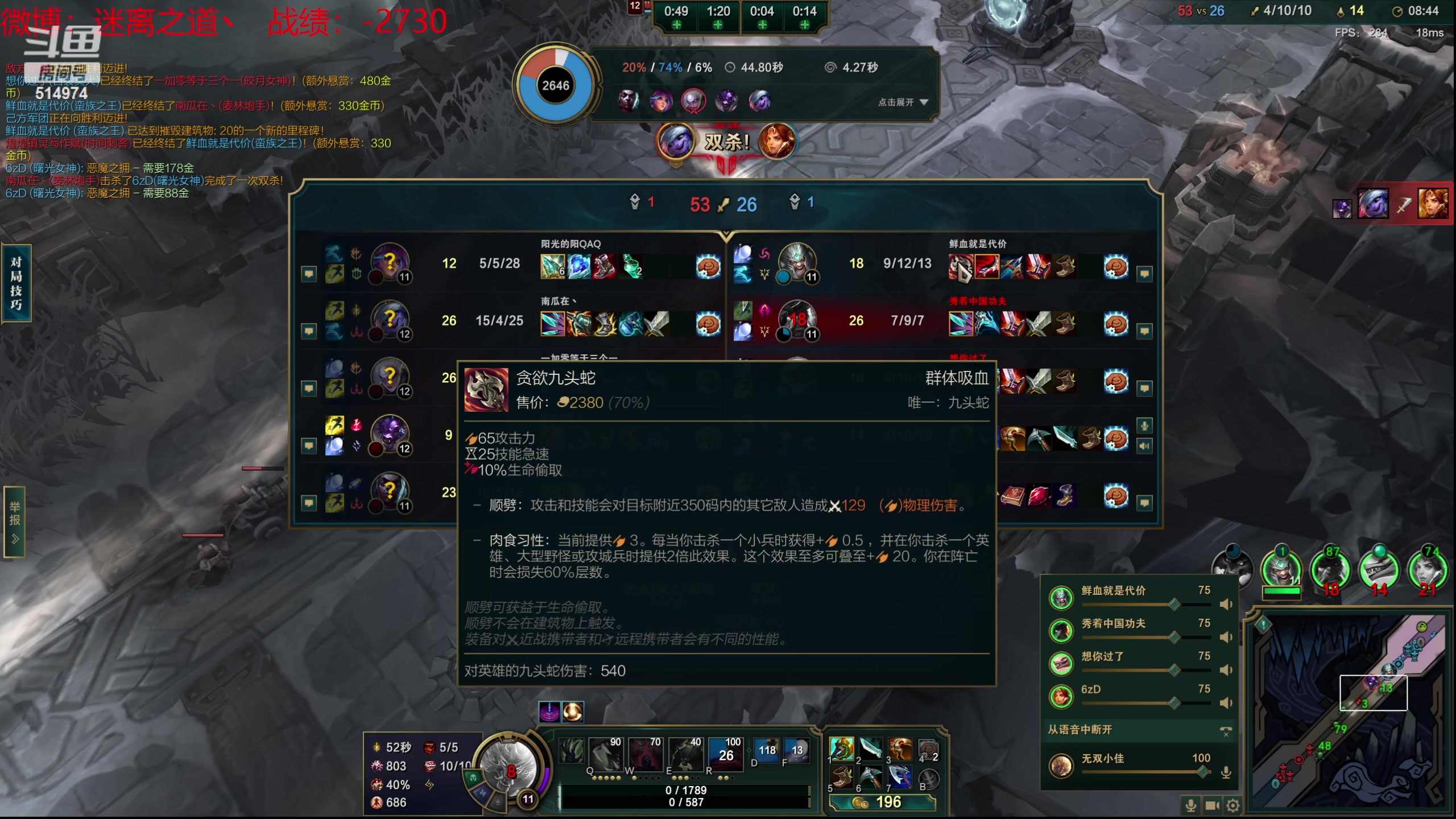 【2023-12-30 23点场】迷离之道丶：迷离劫：新人主播首播