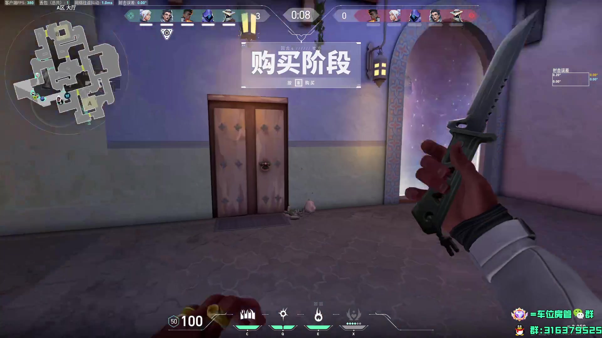 【2023-12-30 23点场】瓦罗兰特啊杰：【啊杰】瓦圈到底有多少狼人？？？