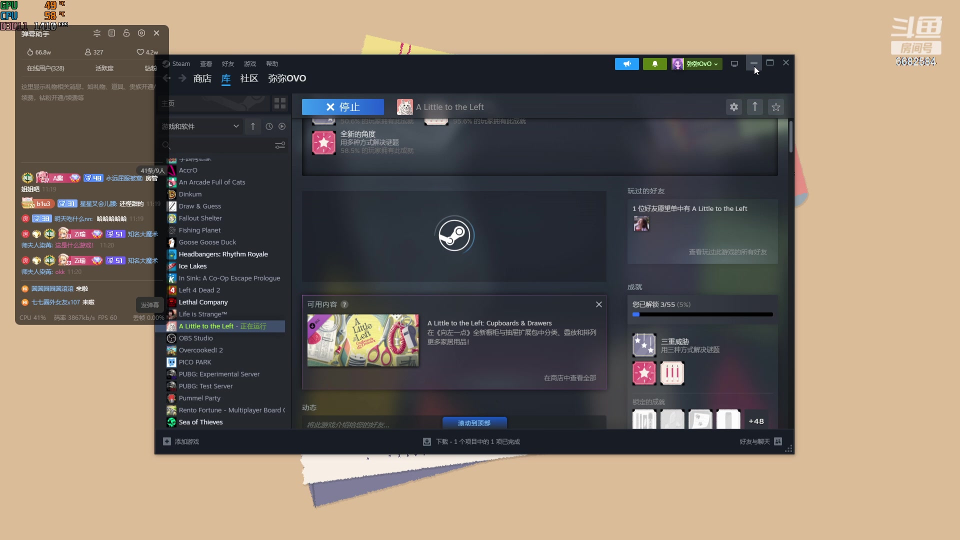 【2023-12-31 10点场】Ziyuii：黄金双倍pubg就是最好玩的游戏