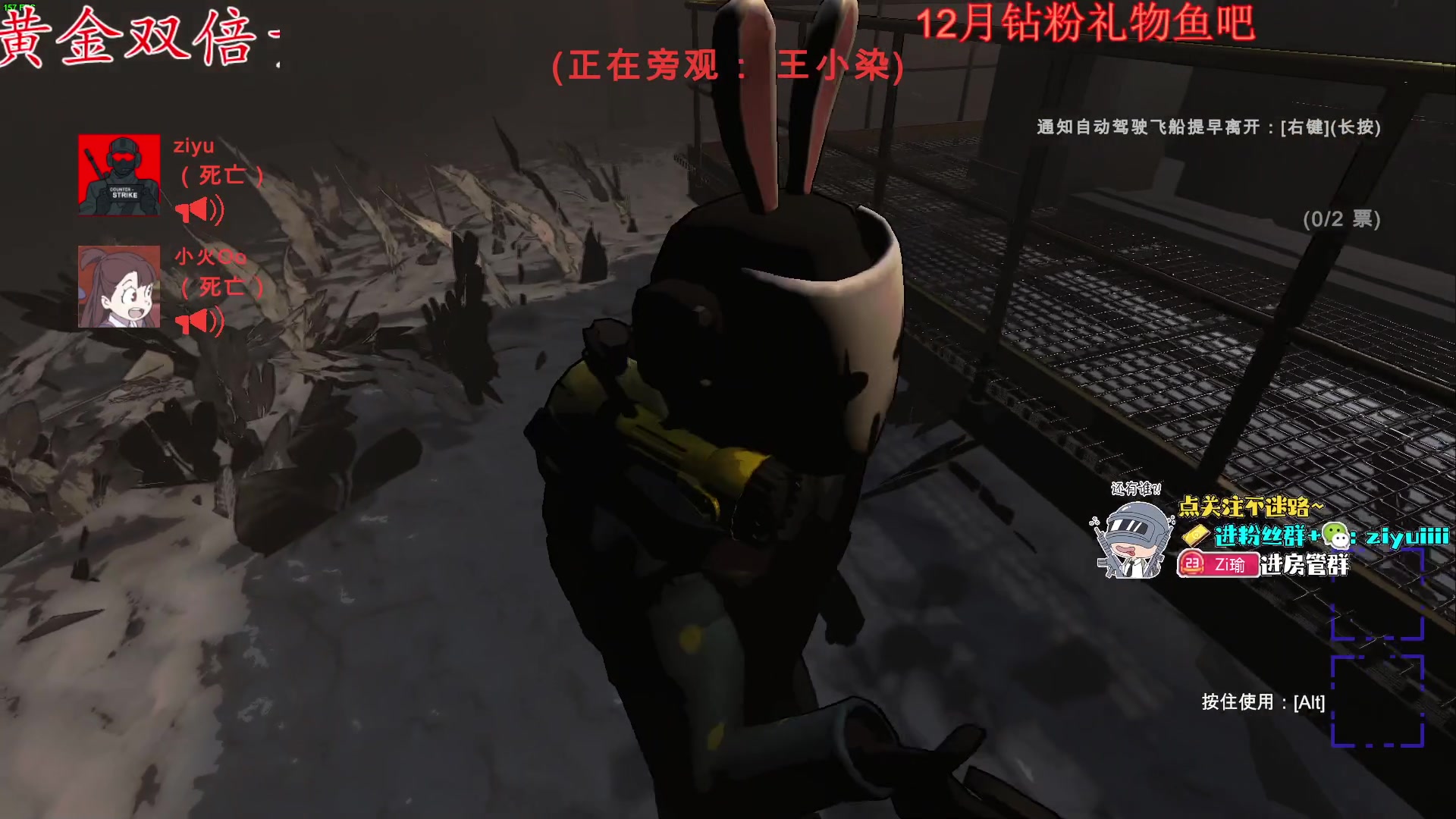 【2023-12-31 03点场】Ziyuii：黄金双倍pubg就是最好玩的游戏