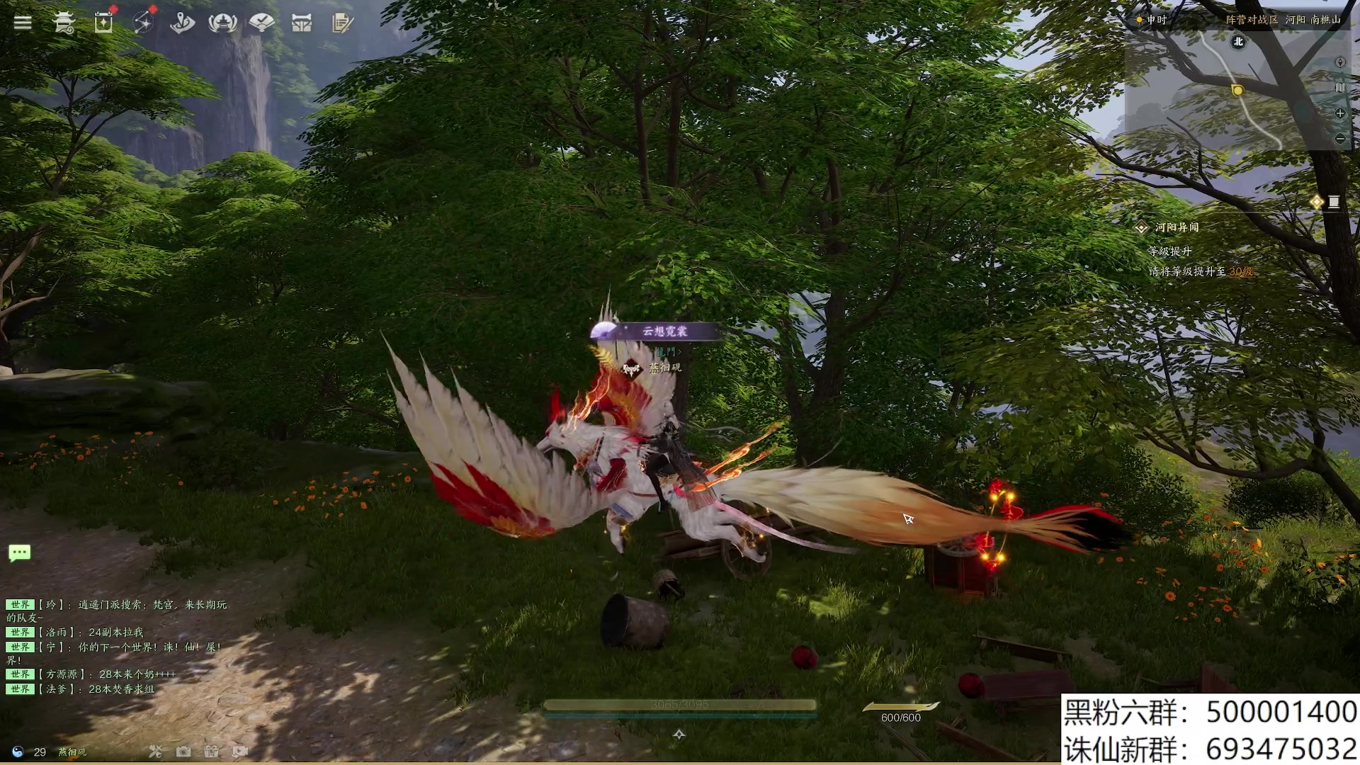 【2023-12-30 10点场】燕徊硯：应是天仙狂醉