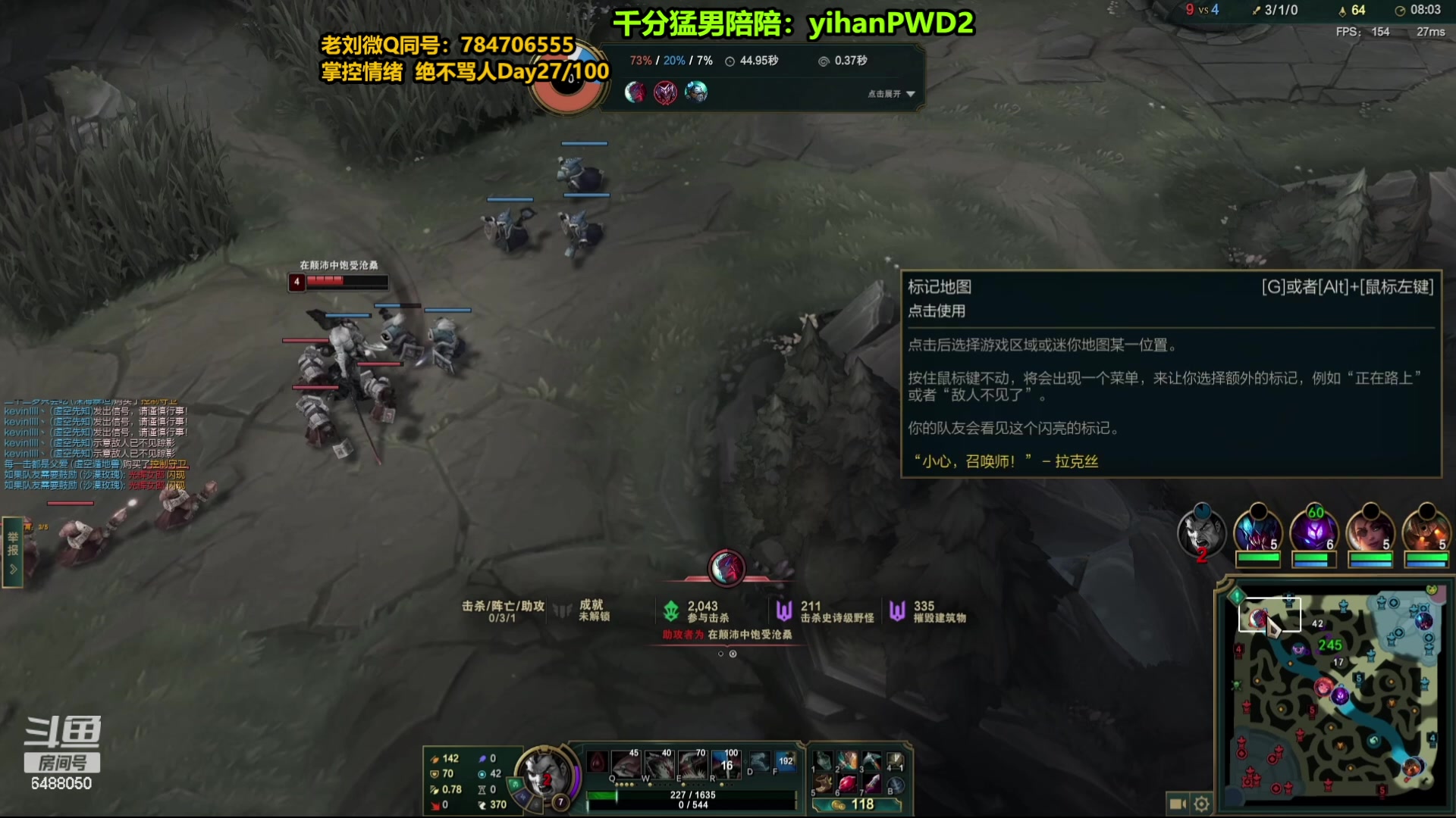 【2023-12-31 07点场】旋转的老刘诺手：一刀秒人流诺手 R两千真伤！