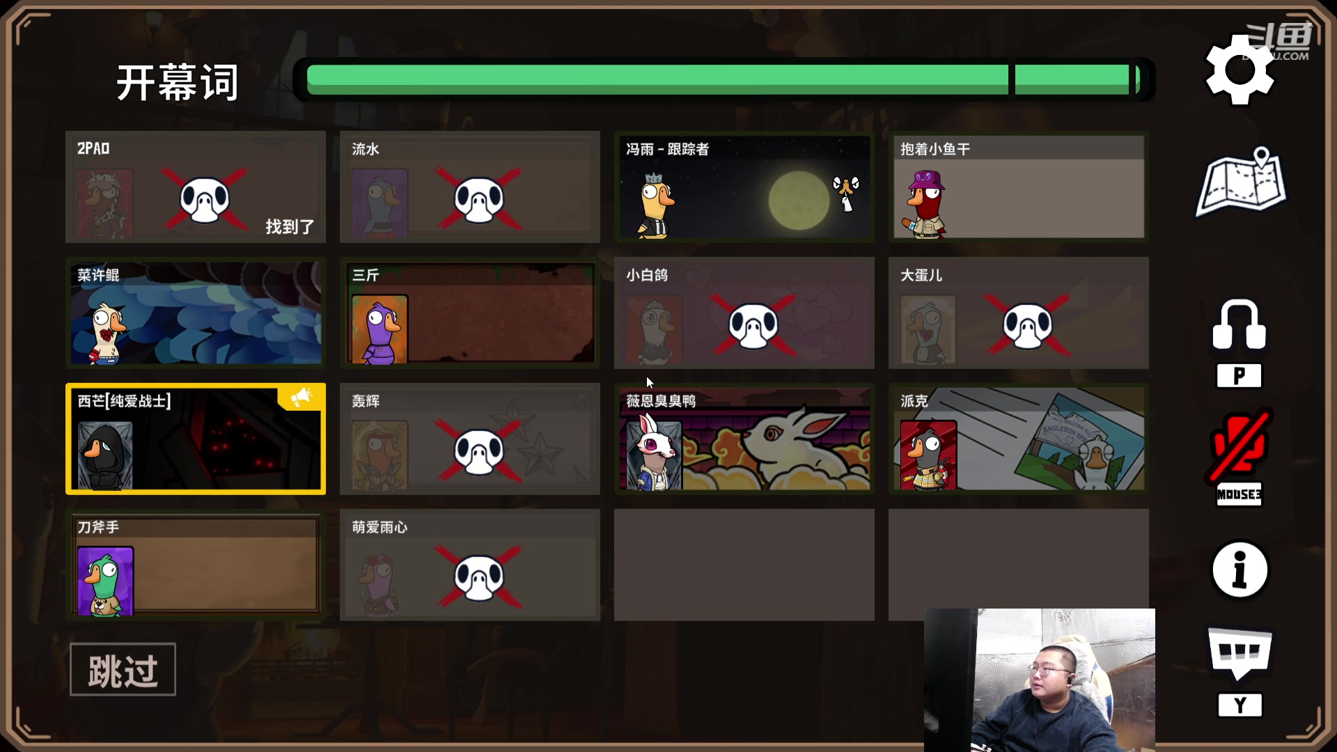 【2023-12-31 18点场】驴酱的冯雨大王：冯雨：保持理智，热爱生活！