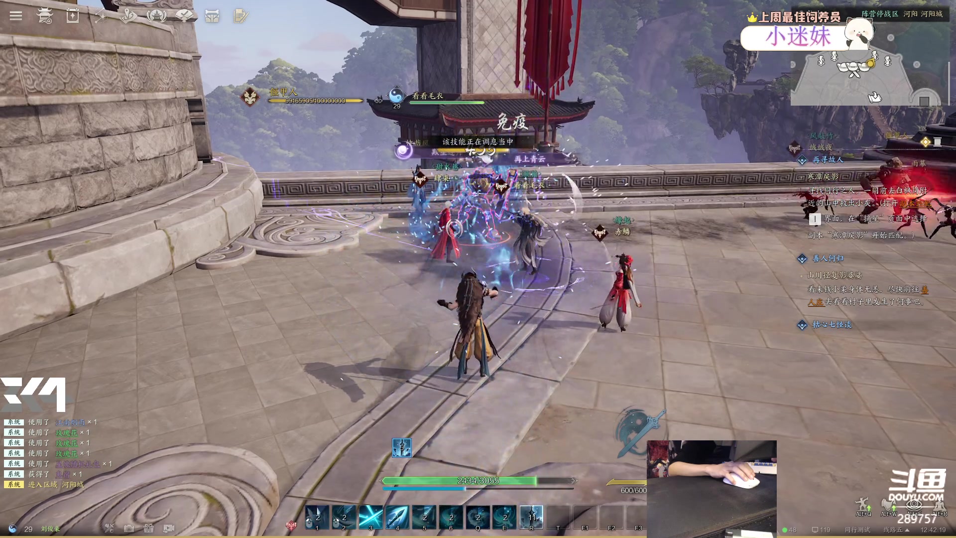 【2023-12-30 12点场】刘俊豪adc：【非常互娱】铁皮双倍 高高手!!!