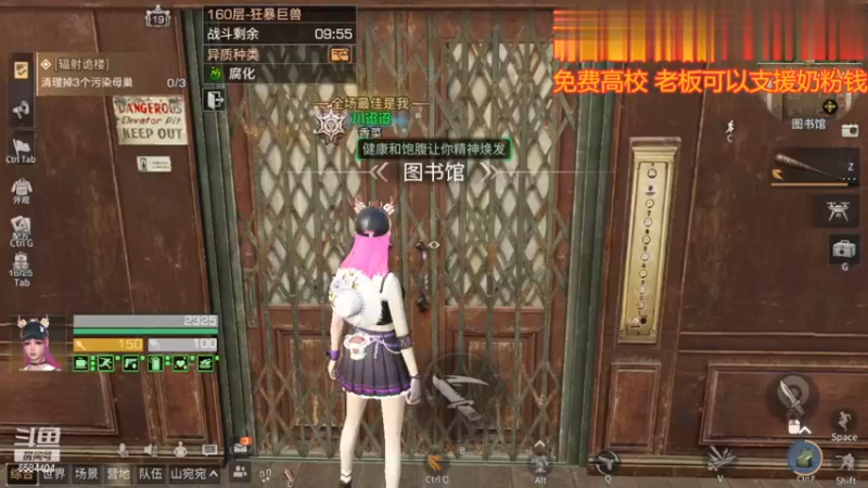 s17振刀诡楼160层清小怪最佳位置