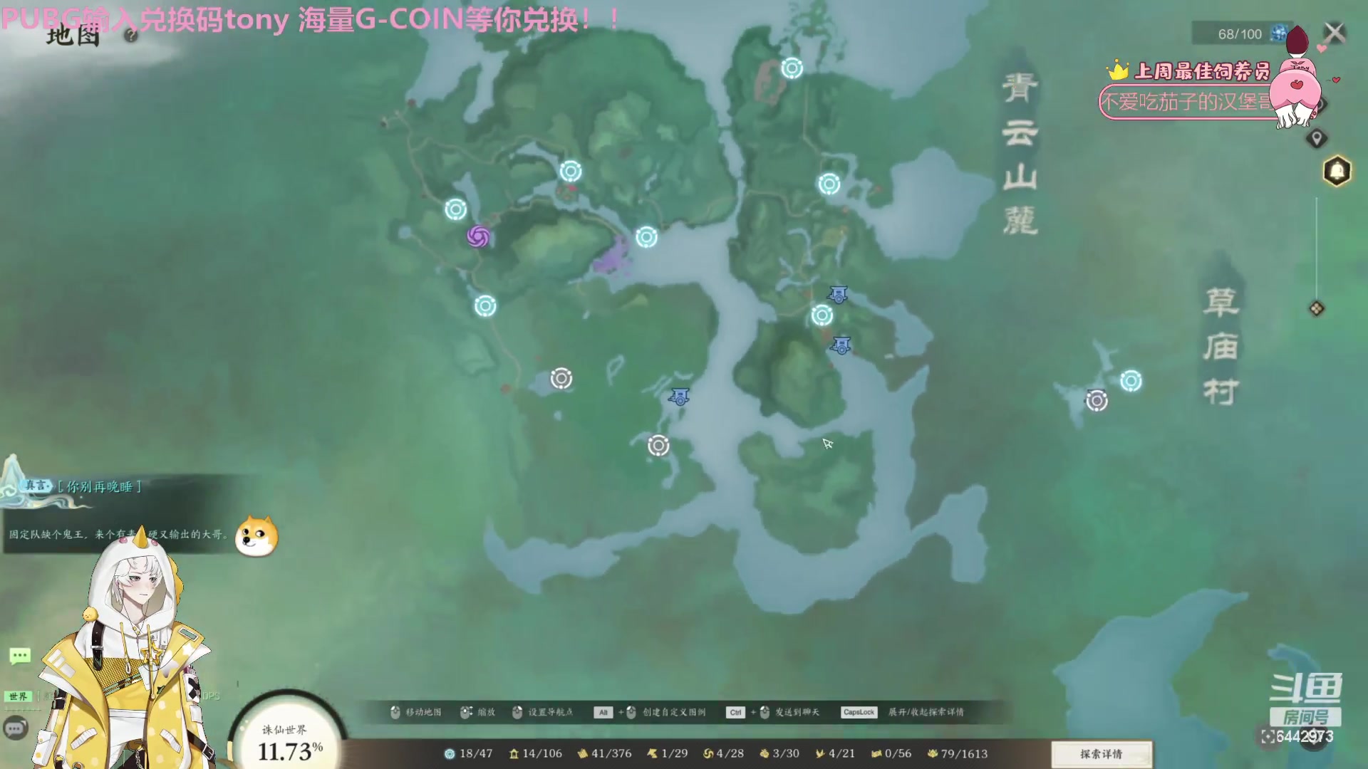 【2023-12-31 14点场】Tony托公子：兜老师的愉快生活！！