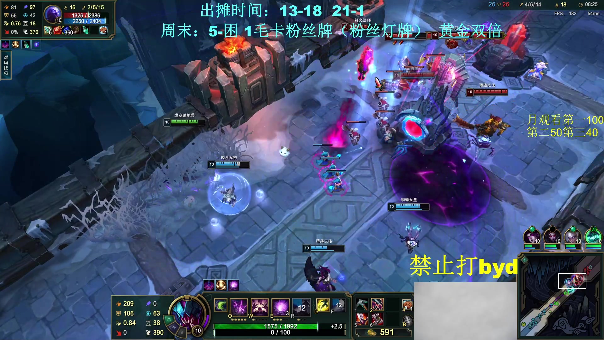 【2023-12-30 18点场】byd小阿超：大乱斗byd~电一的神！高手之间的对局~