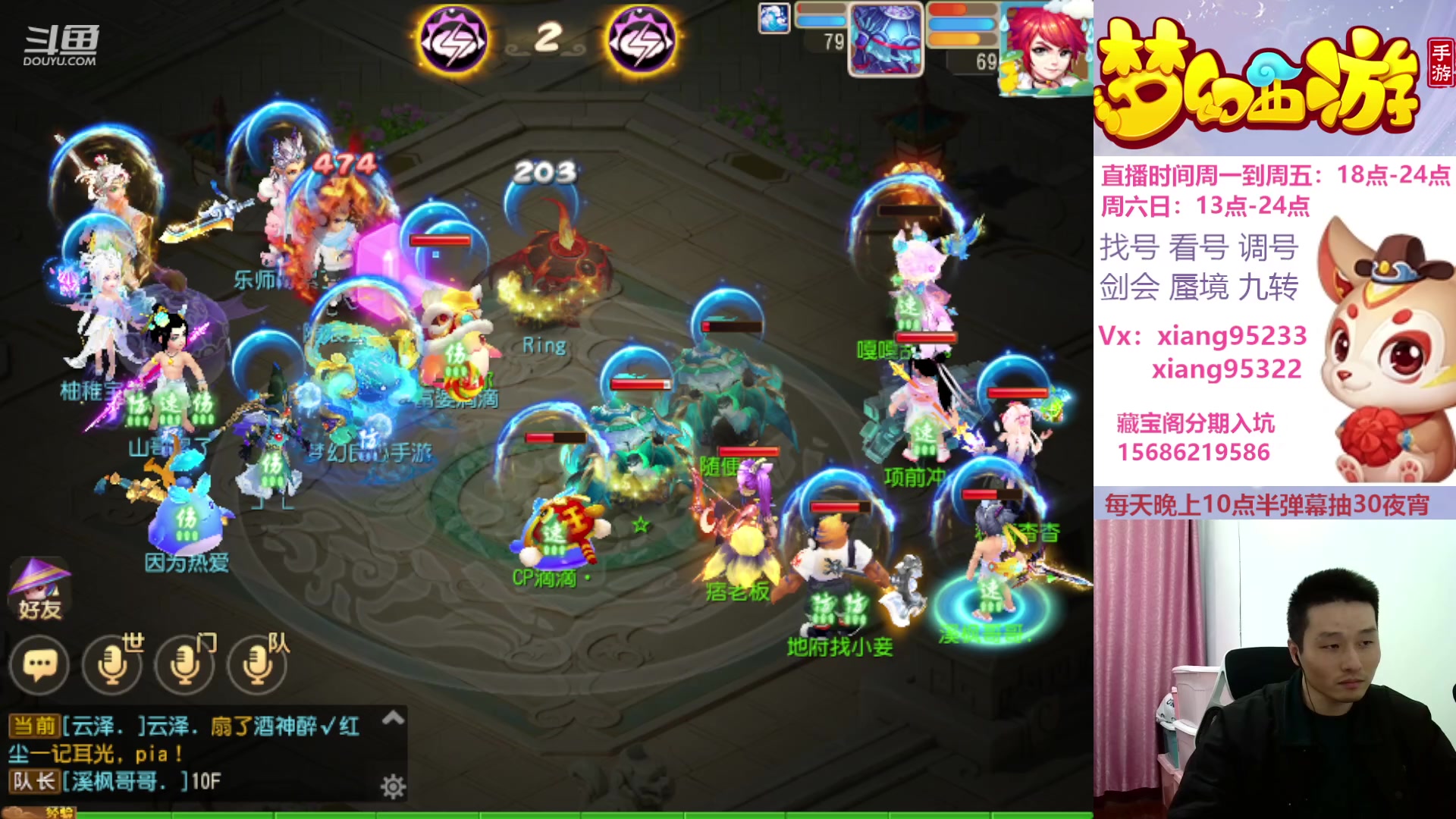 【2023-12-31 17点场】项95：新年新气项