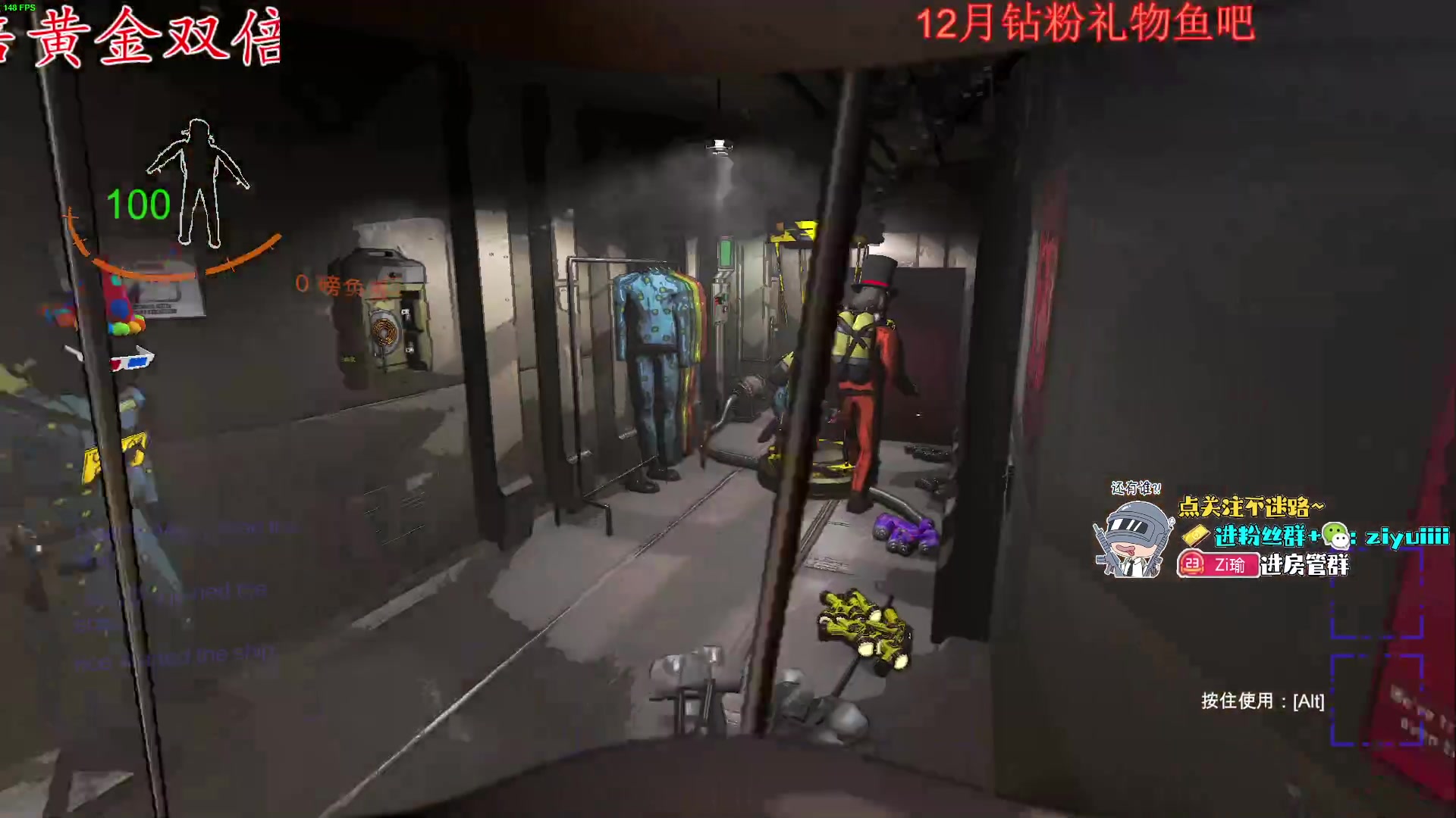 【2023-12-31 01点场】Ziyuii：黄金双倍pubg就是最好玩的游戏
