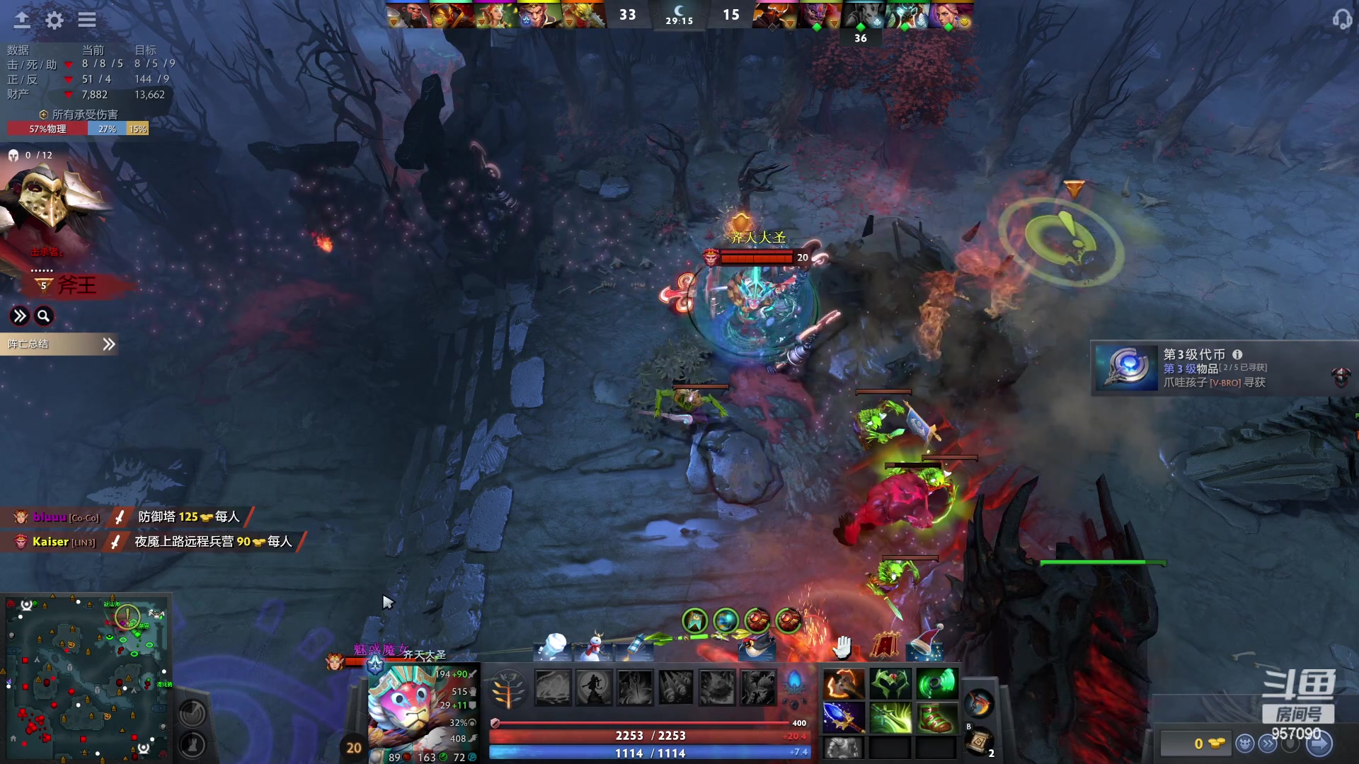 【2023-12-31 19点场】踏上征途167：30000分主播---3个号