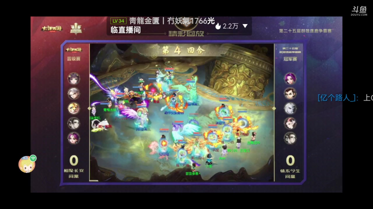 【2023-12-31 19点场】鹿呦呦yoyo：鹿呦呦是养猪大户