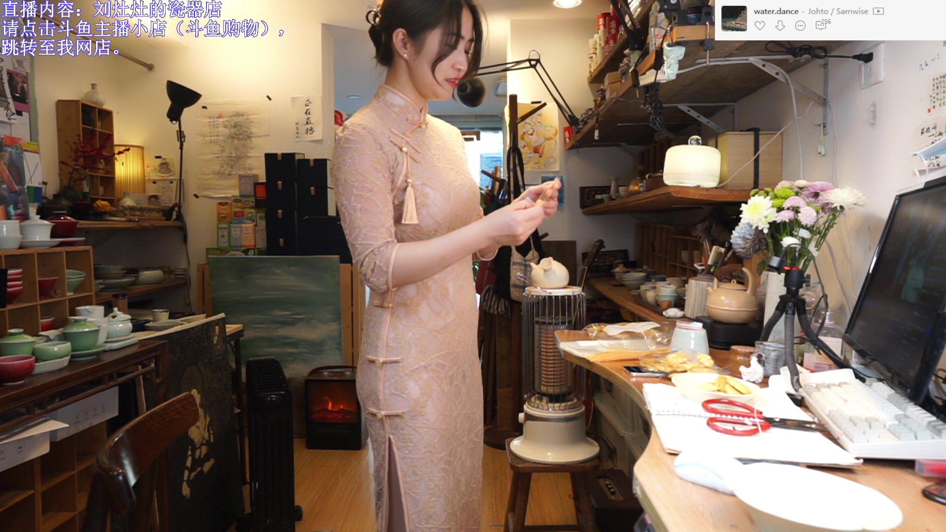 【2023-12-31 13点场】刘灶灶：双倍，刘灶灶的瓷器铺