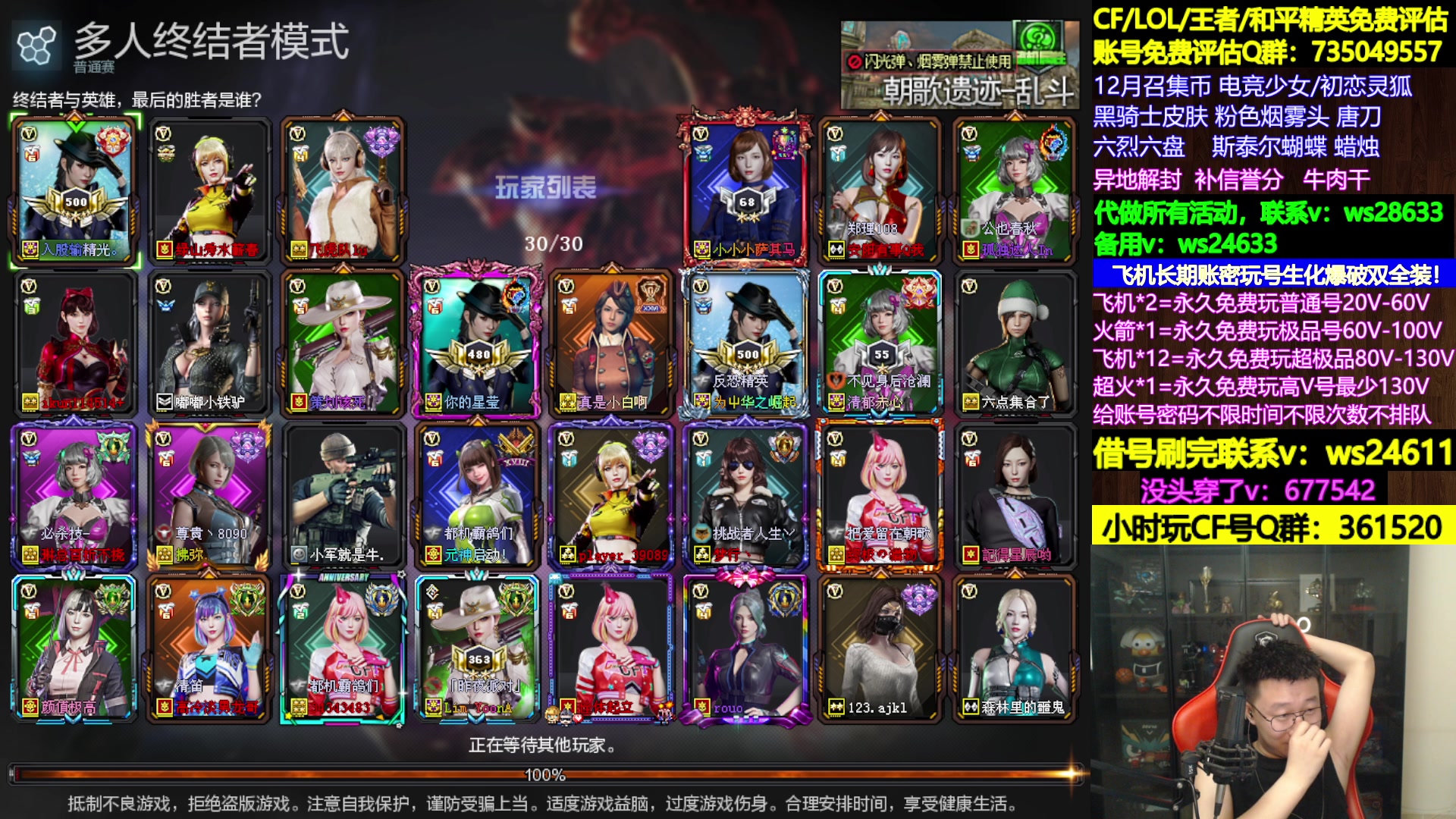 【2023-12-30 23点场】肖晨吖：肖晨：生化大魔王