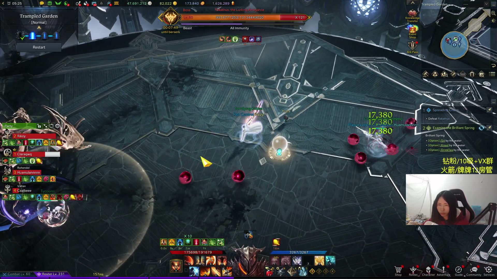 【2023-12-26 20点场】Raizy雪：方舟大神~