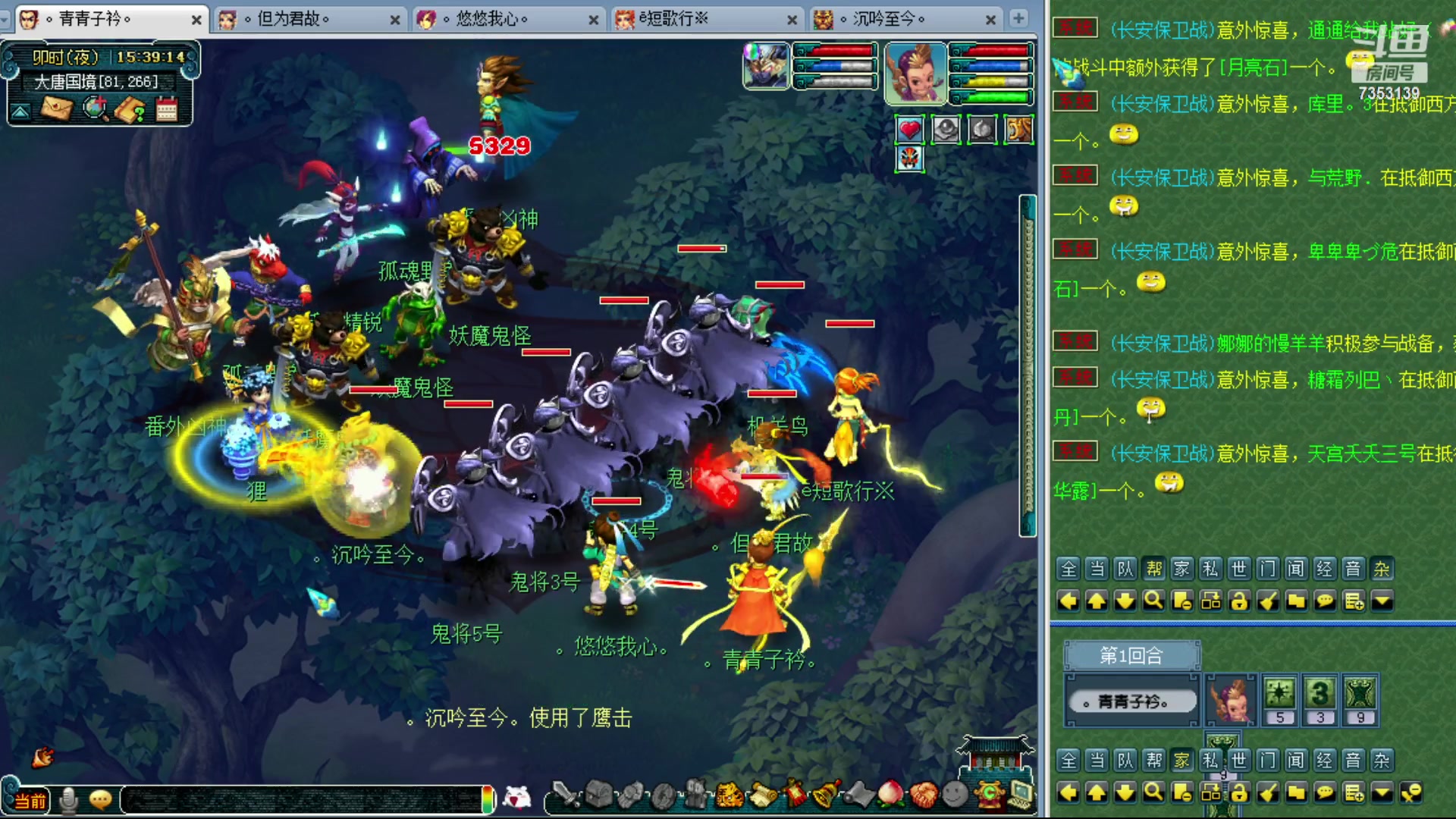 【2023-12-31 14点场】o山星o：香山红叶，飞升129五门！