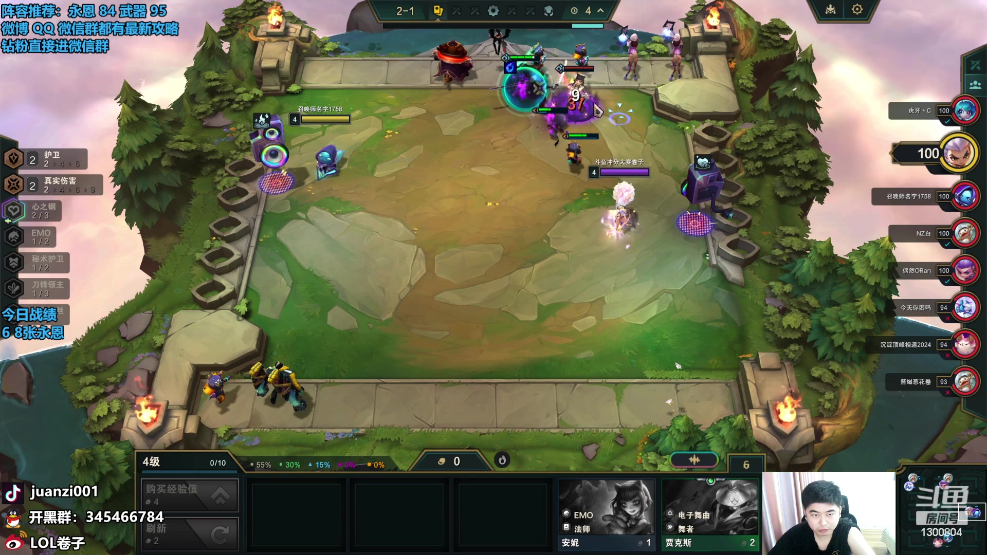 【2023-12-31 09点场】卷子丶：大家元旦快乐，双倍亲密度！！！