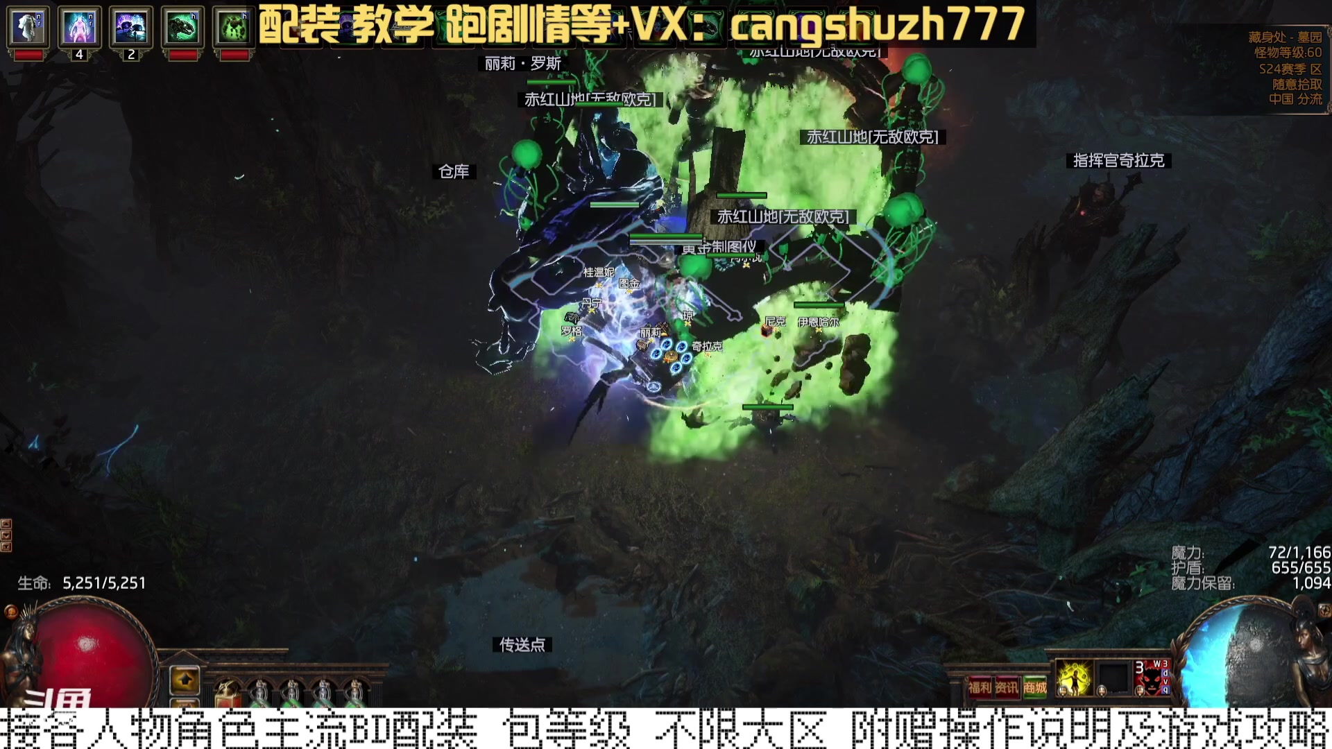 【2023-12-30 12点场】仓鼠召唤：当季最强BD专业配装
