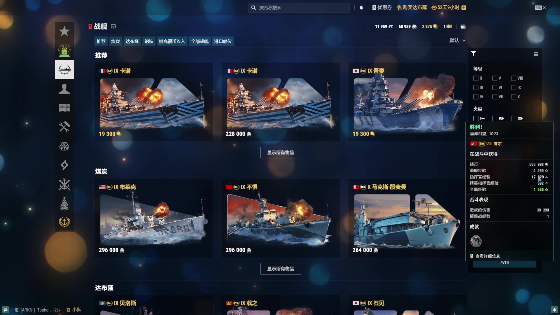 【2023-12-25 09点场】丶子魂魄兮为鬼雄：雄：马上过元旦咯！