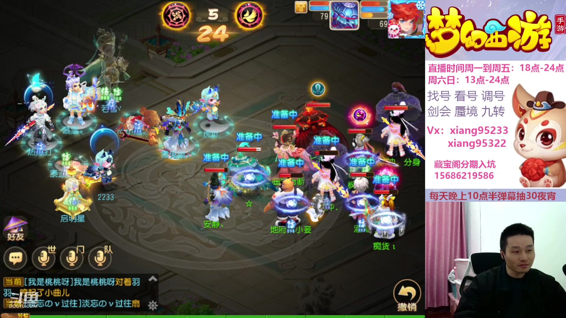 【2023-12-31 13点场】项95：新年新气项