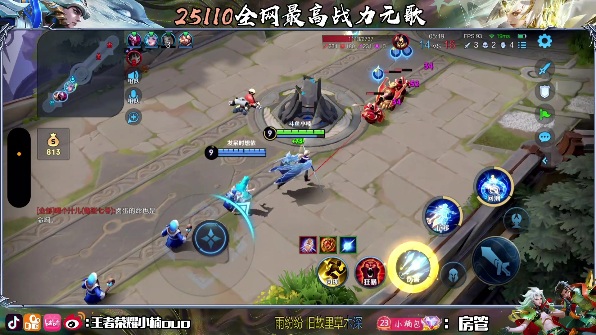 【2023-12-31 17点场】小楠ouo：黄金双倍 0.1卡楠神粉丝牌