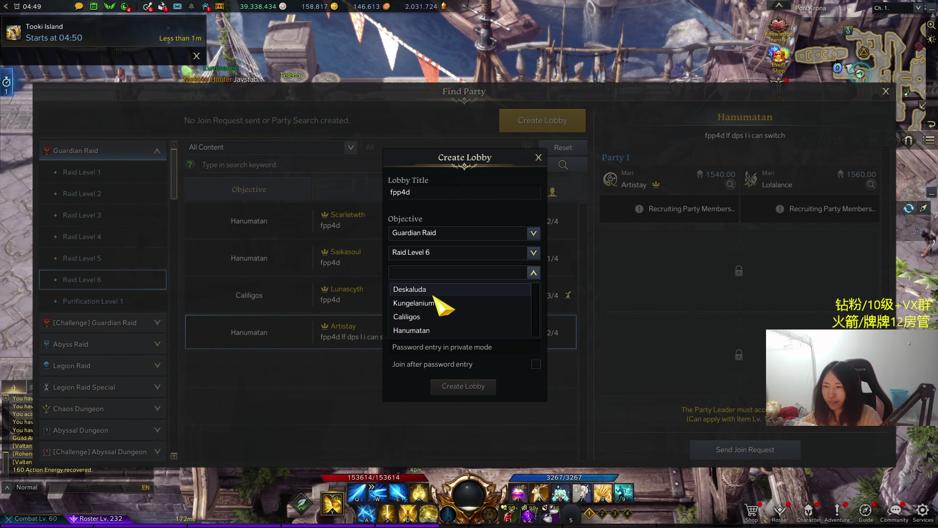 【2023-12-30 20点场】Raizy雪：Happy New Year~~~