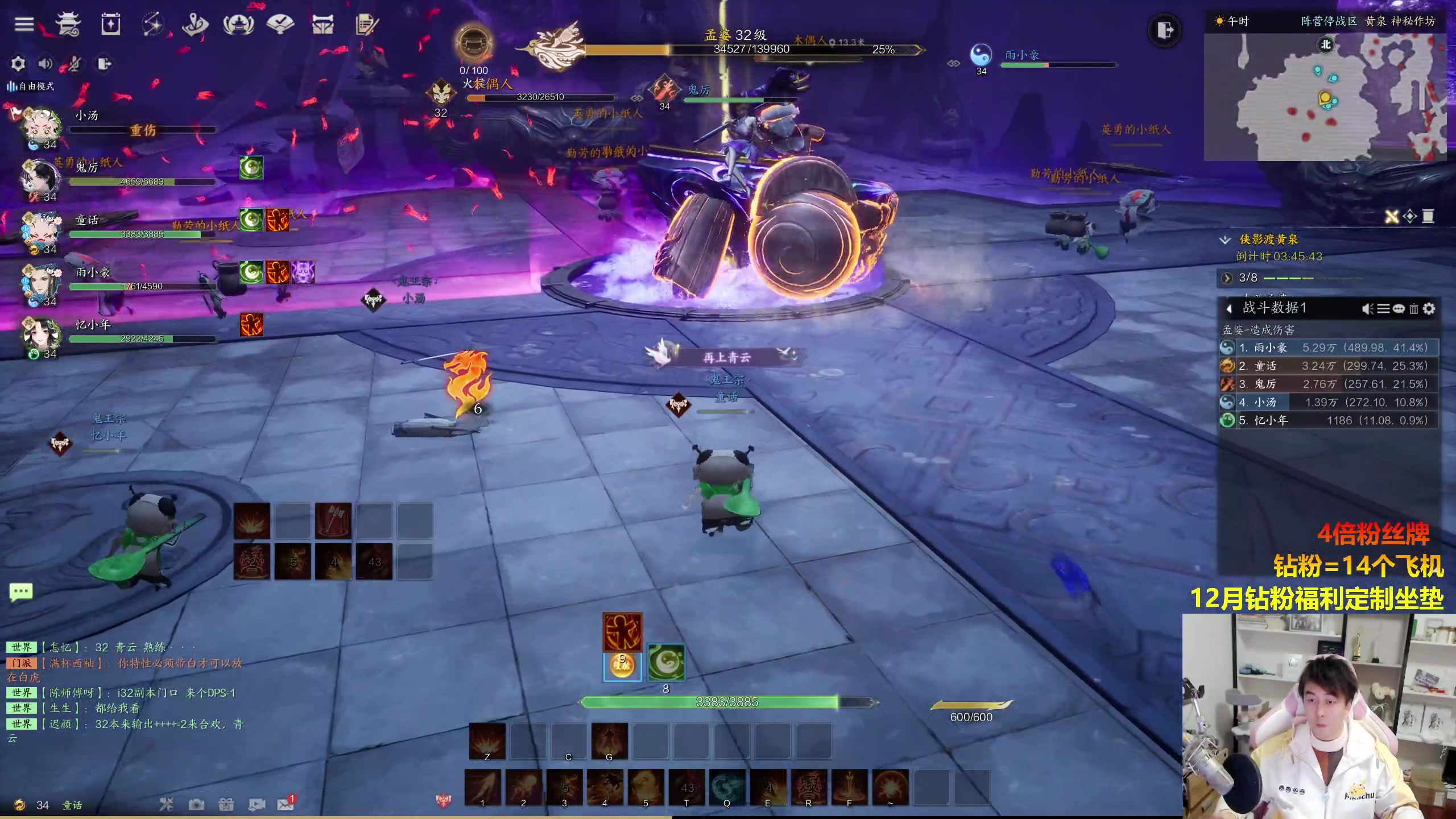 【2023-12-31 18点场】As童话话话：快乐鸭鸭杀出发咯！！！！