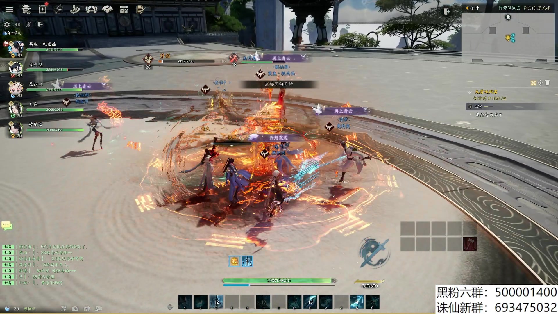 【2023-12-30 06点场】燕徊硯：应是天仙狂醉