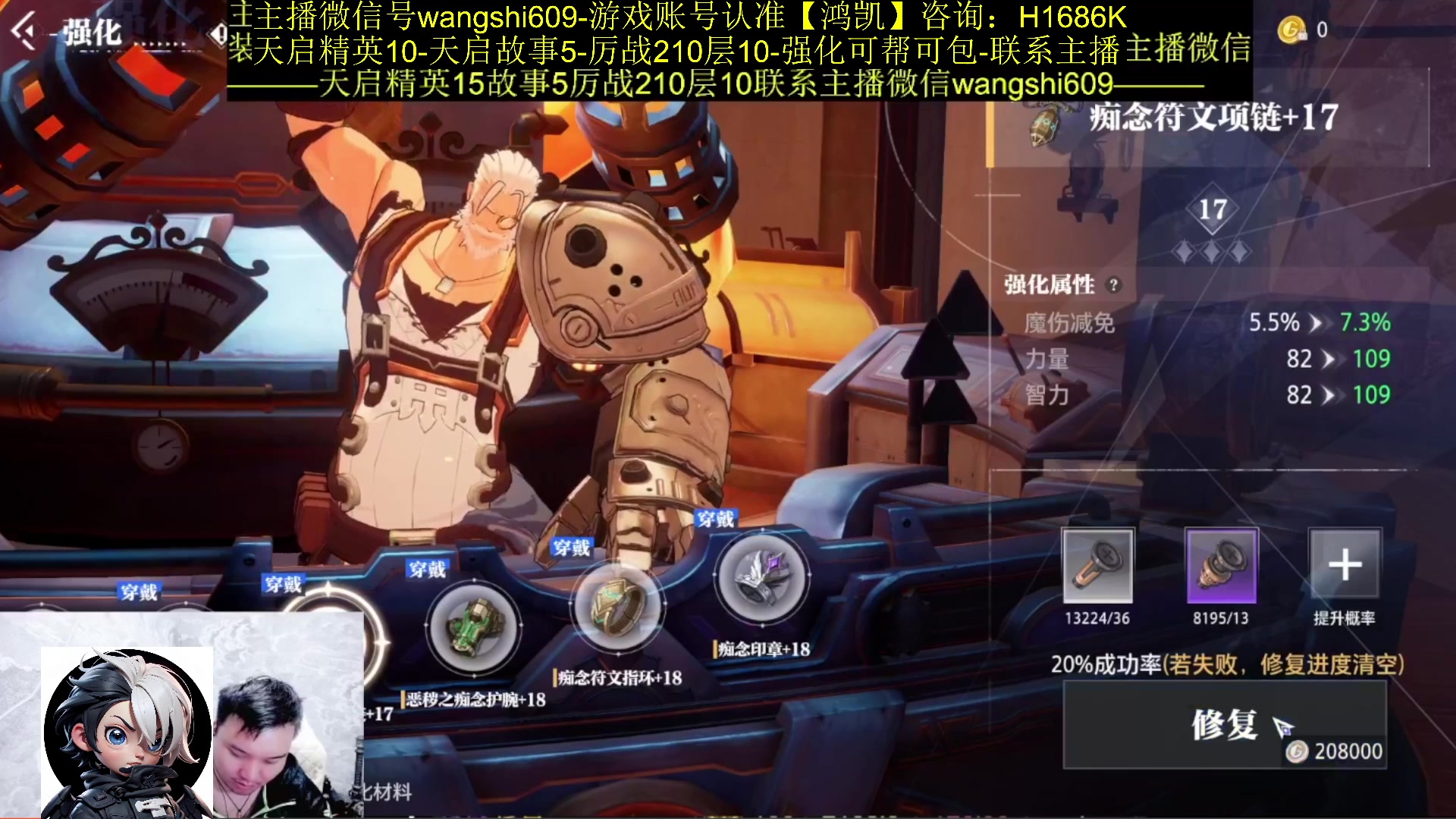 【2023-12-31 17点场】亡誓Wang：元旦快乐！ 4811710