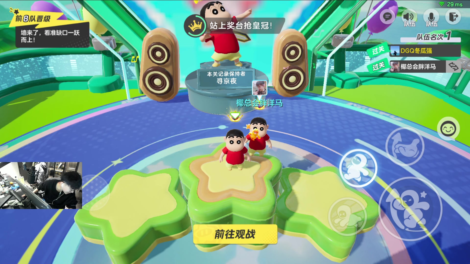 【2023-12-31 19点场】椰汁糕冬瓜强：元梦之星夫妻双排