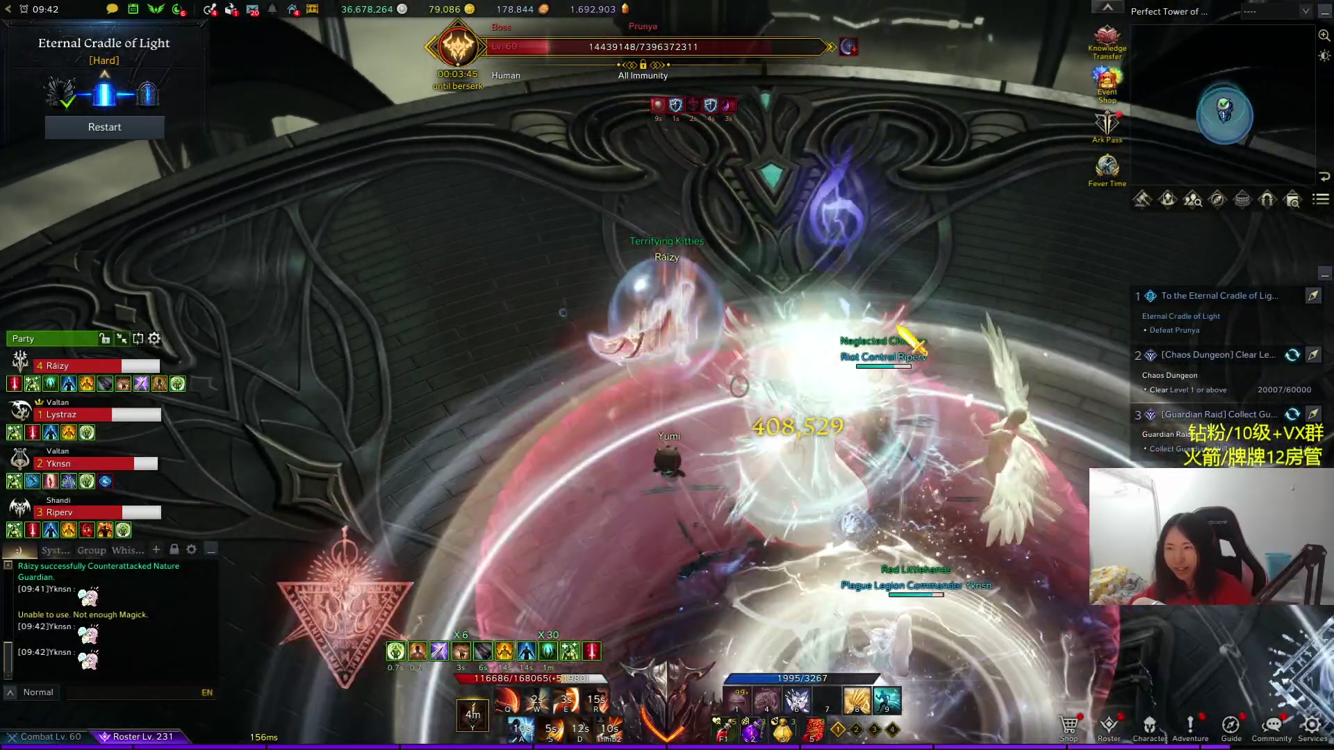 【2023-12-29 01点场】Raizy雪：Happy New Year~~~